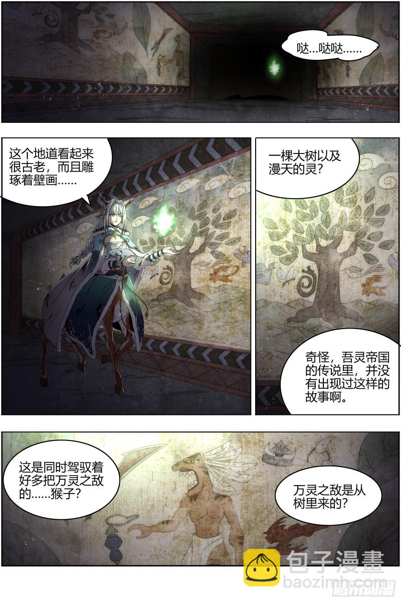 24燧人戒岛5