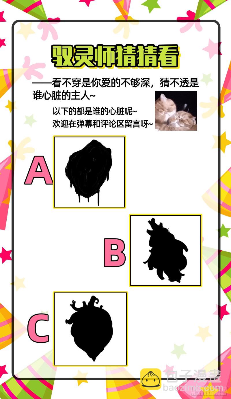 24燧人戒  舰队VS巨岛13