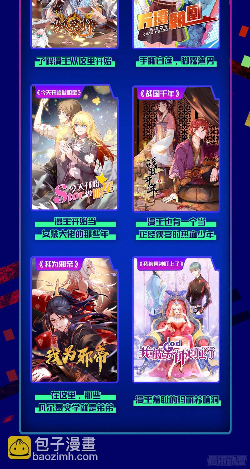 24燧人戒  主人与家人20