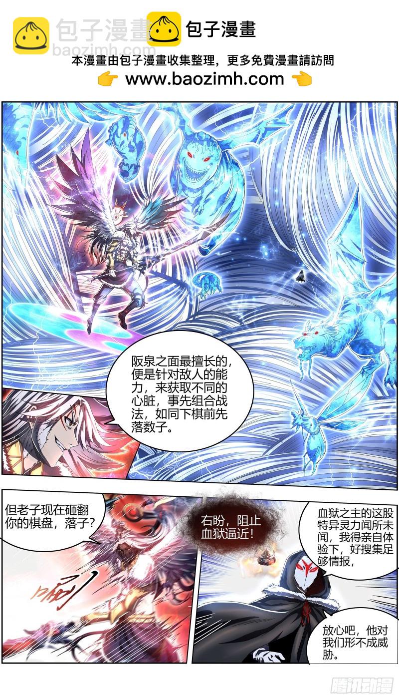 24燧人戒  骨灰都给你扬了1
