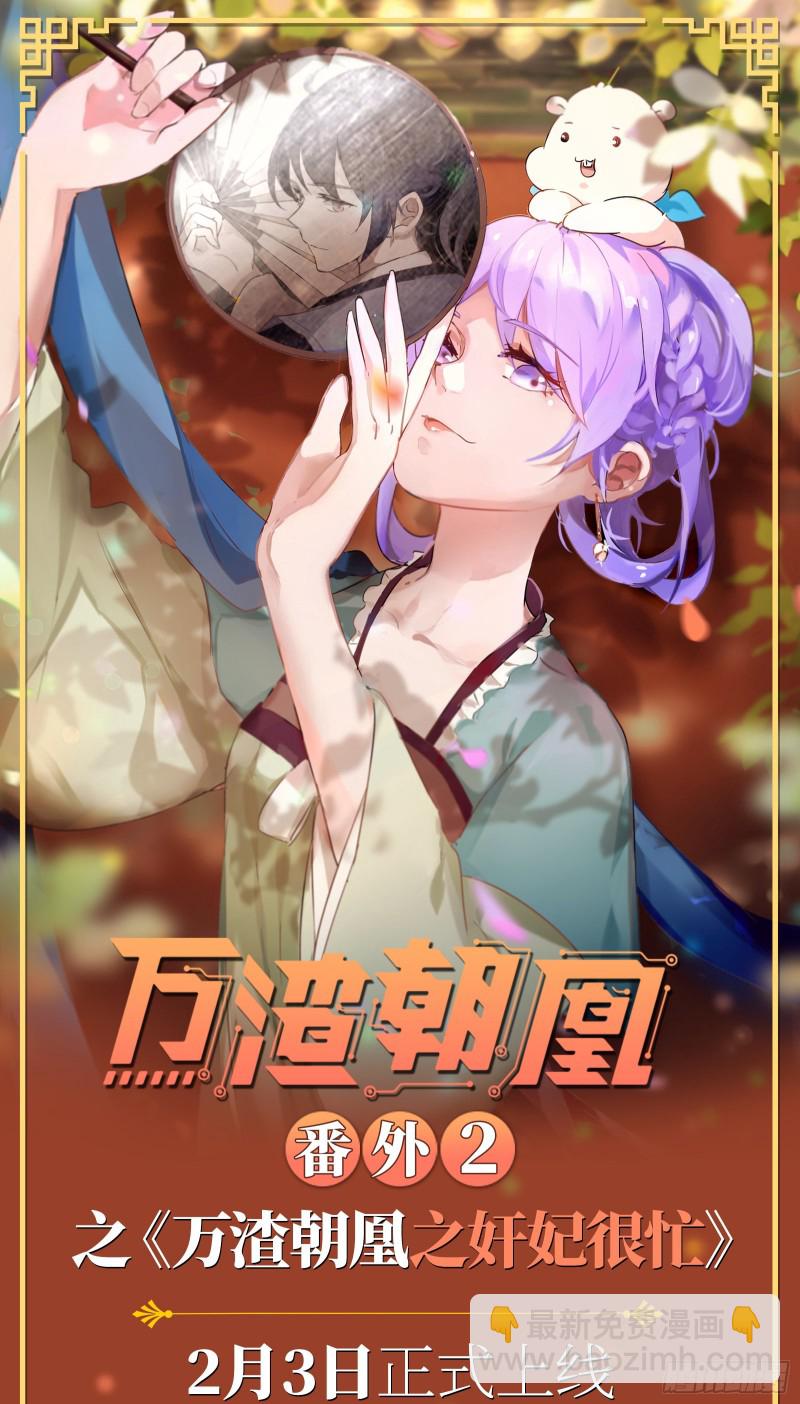 24燧人戒  吾以此身代之14