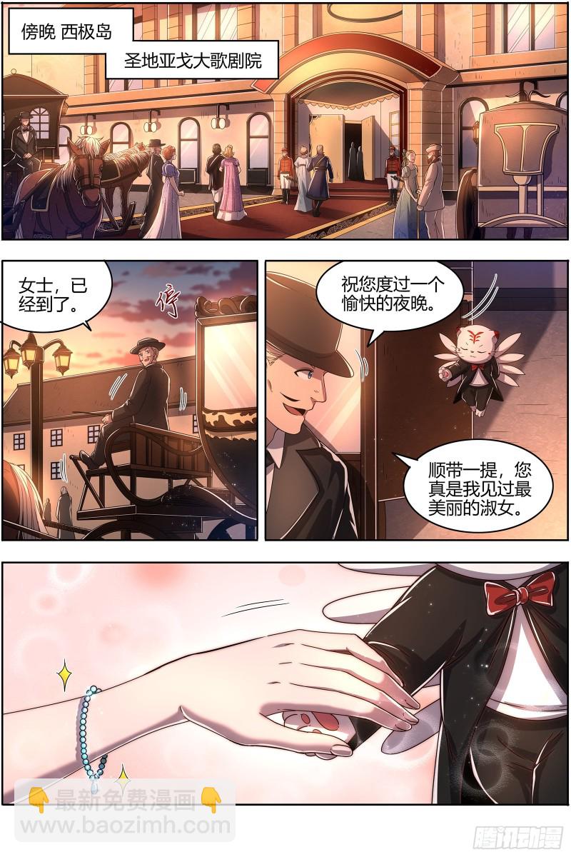 25鬼魈   契约9