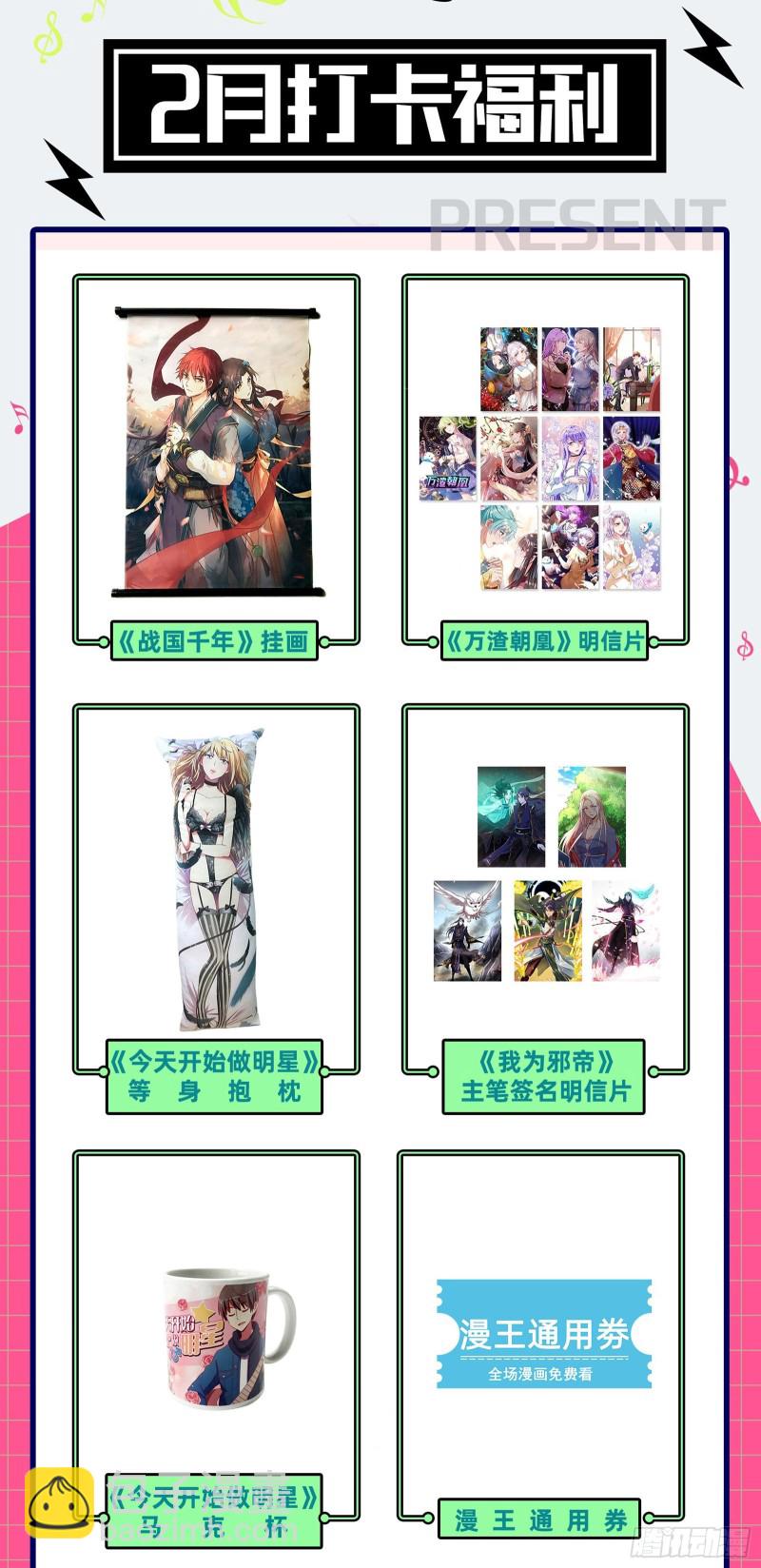 25鬼魈   孵化场18