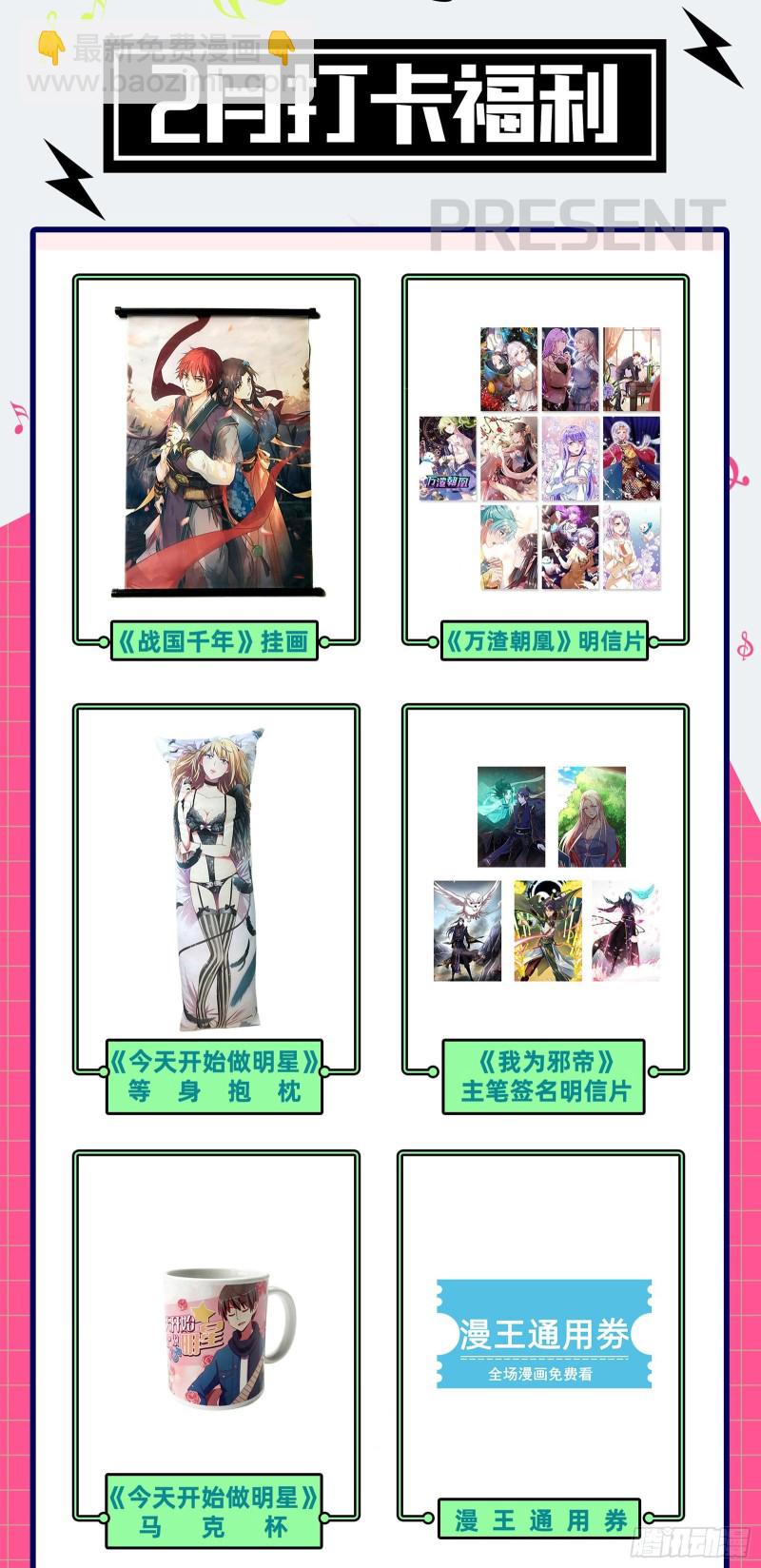 25鬼魈  配偶15