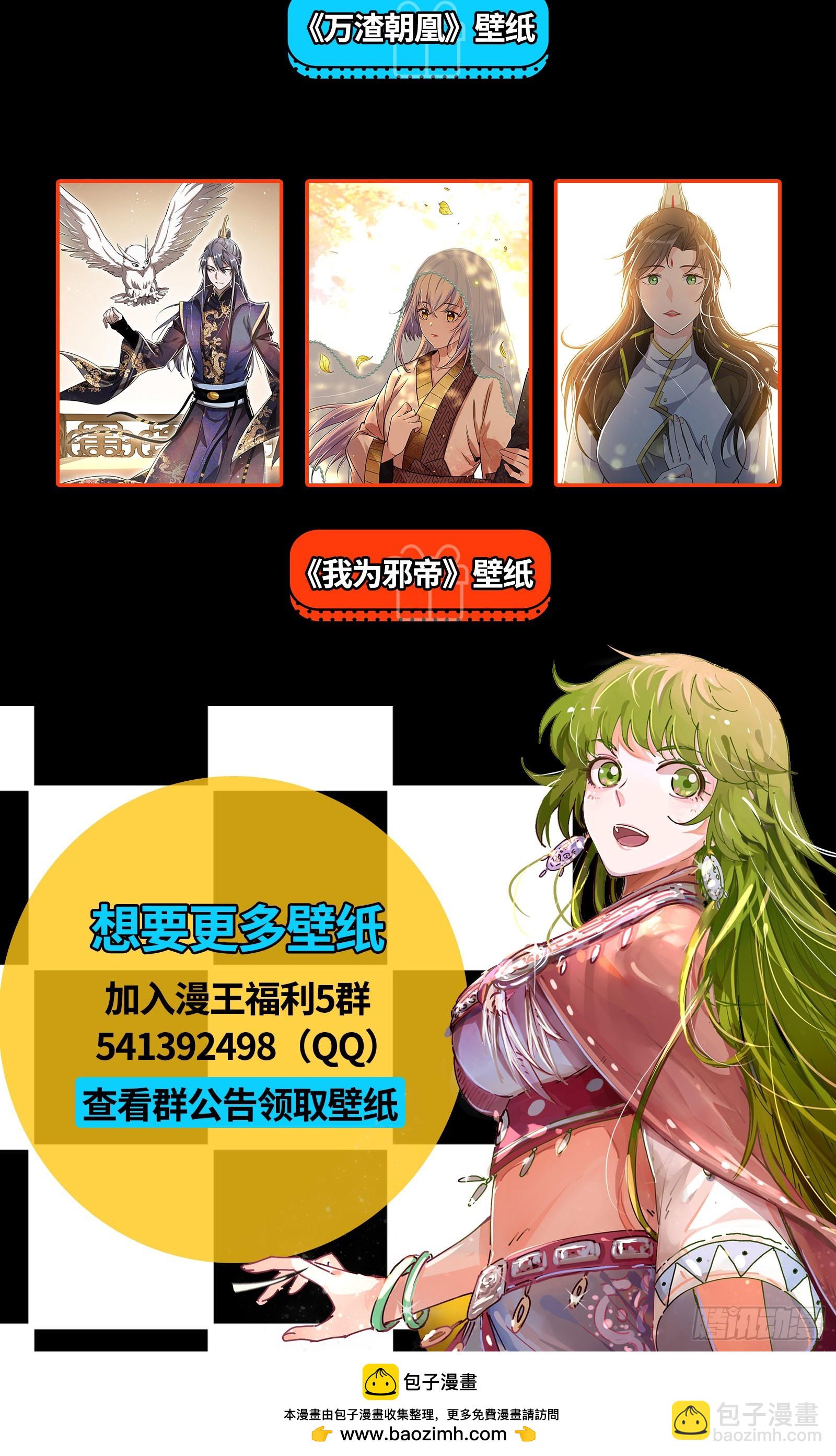25鬼魈  阴逼的默契15