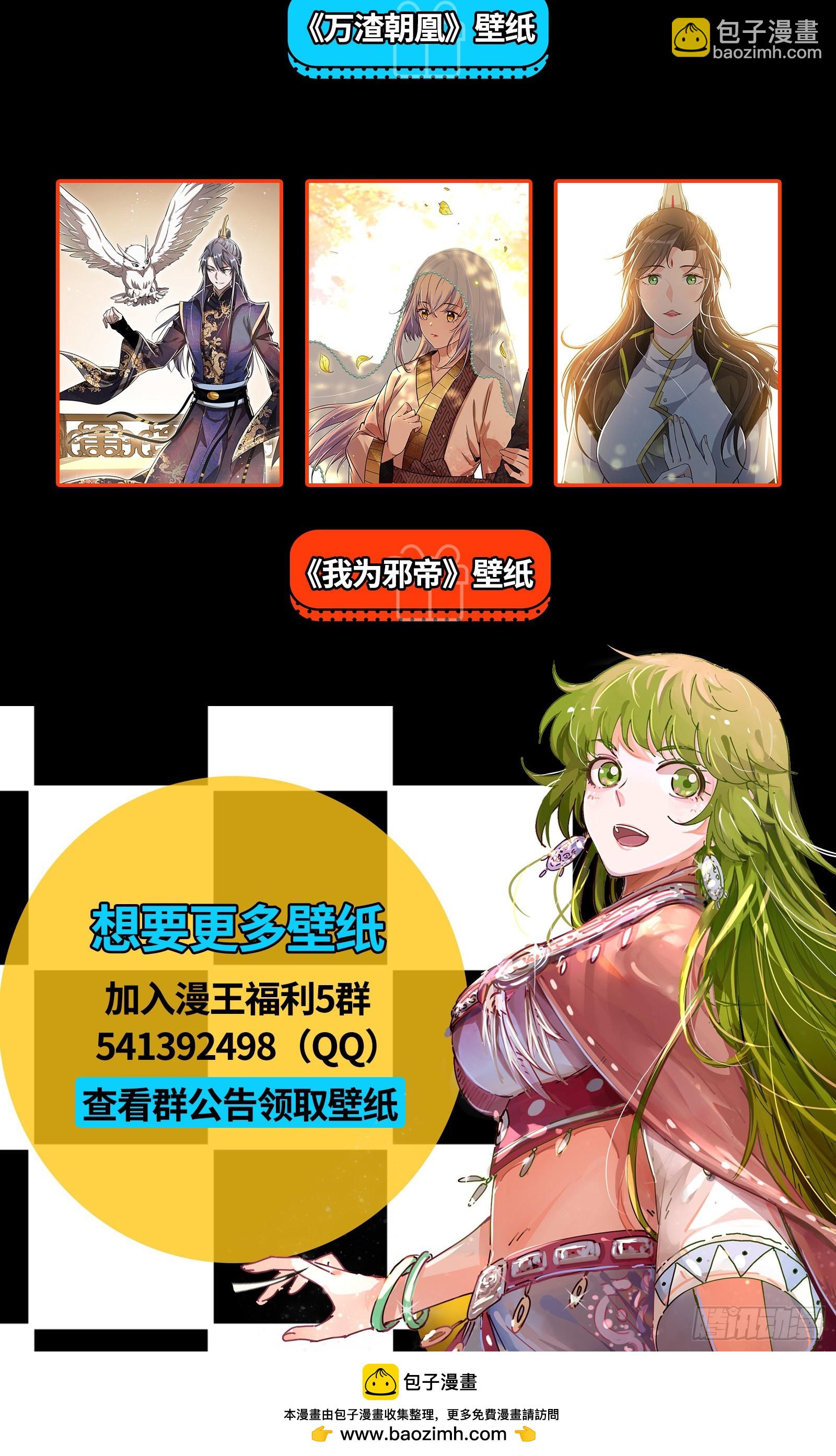 25鬼魈  李狗蛋之死15