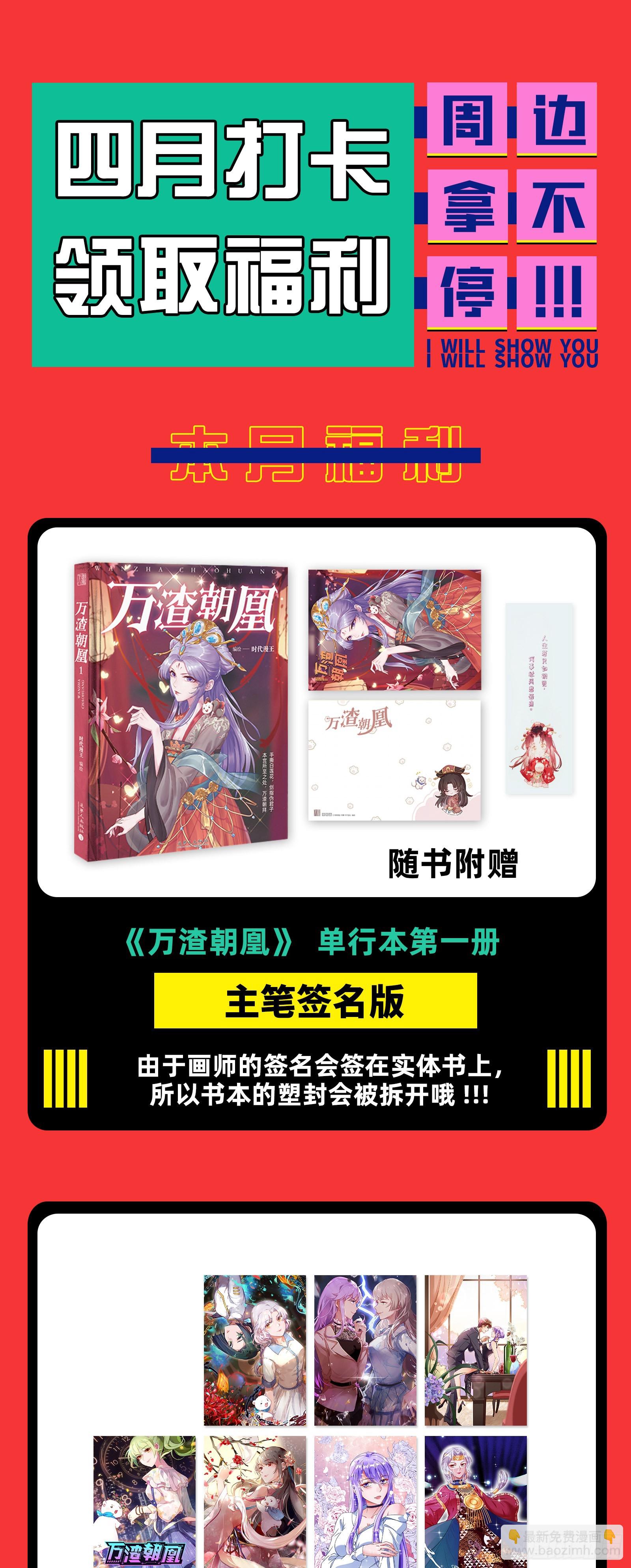 25鬼魈  守卫机制12