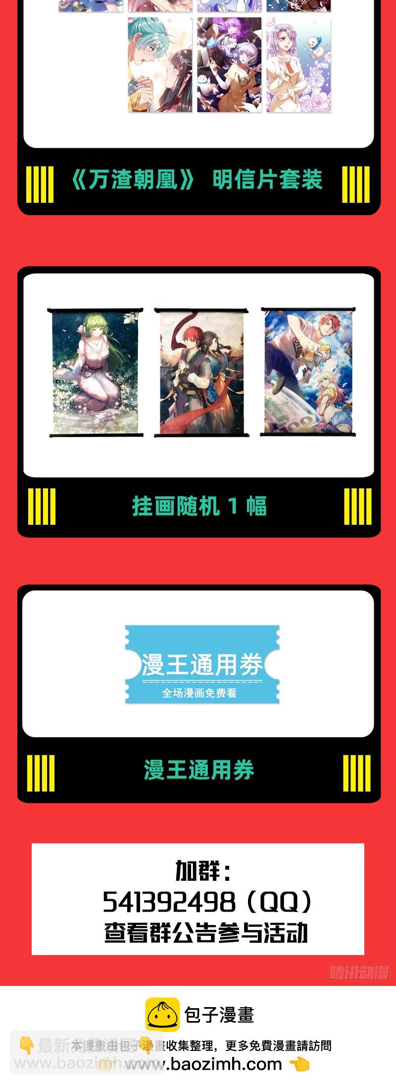 25鬼魈  守卫机制13