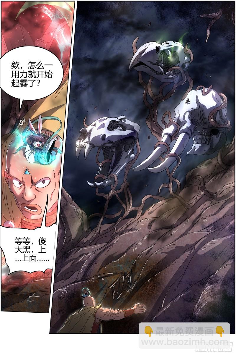 25鬼魈  守卫机制3