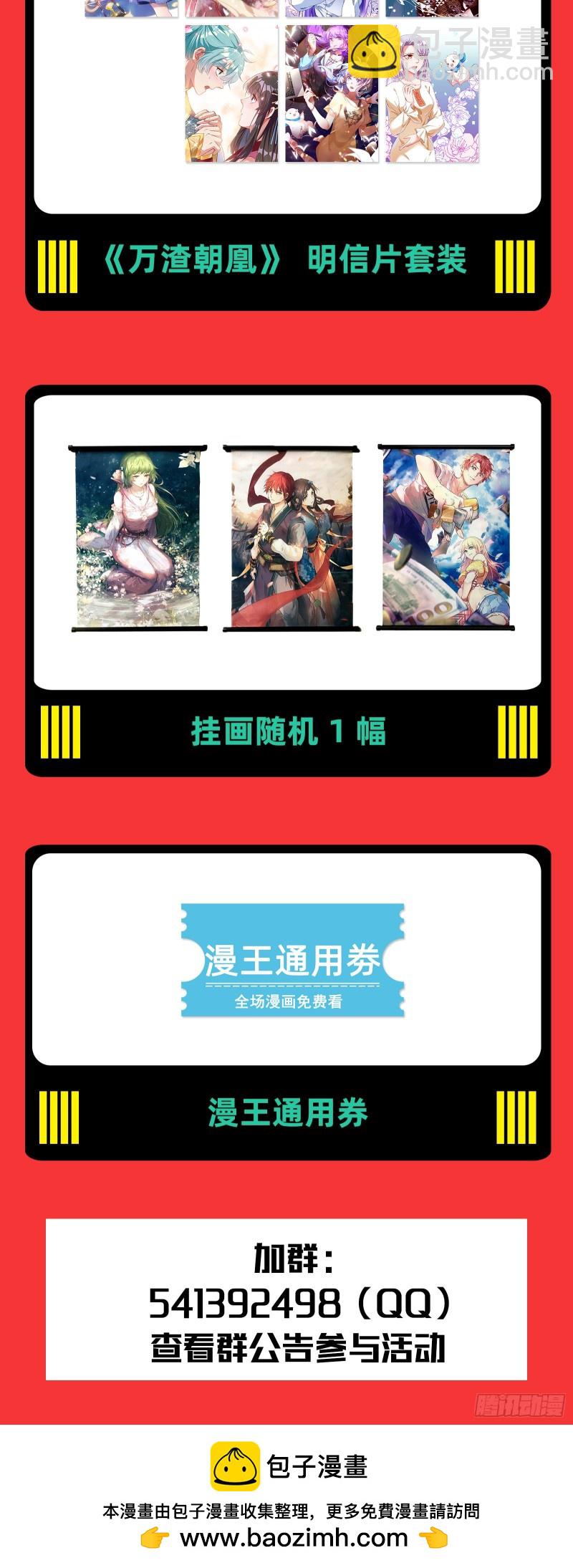 26狼主  漂浮大陆15