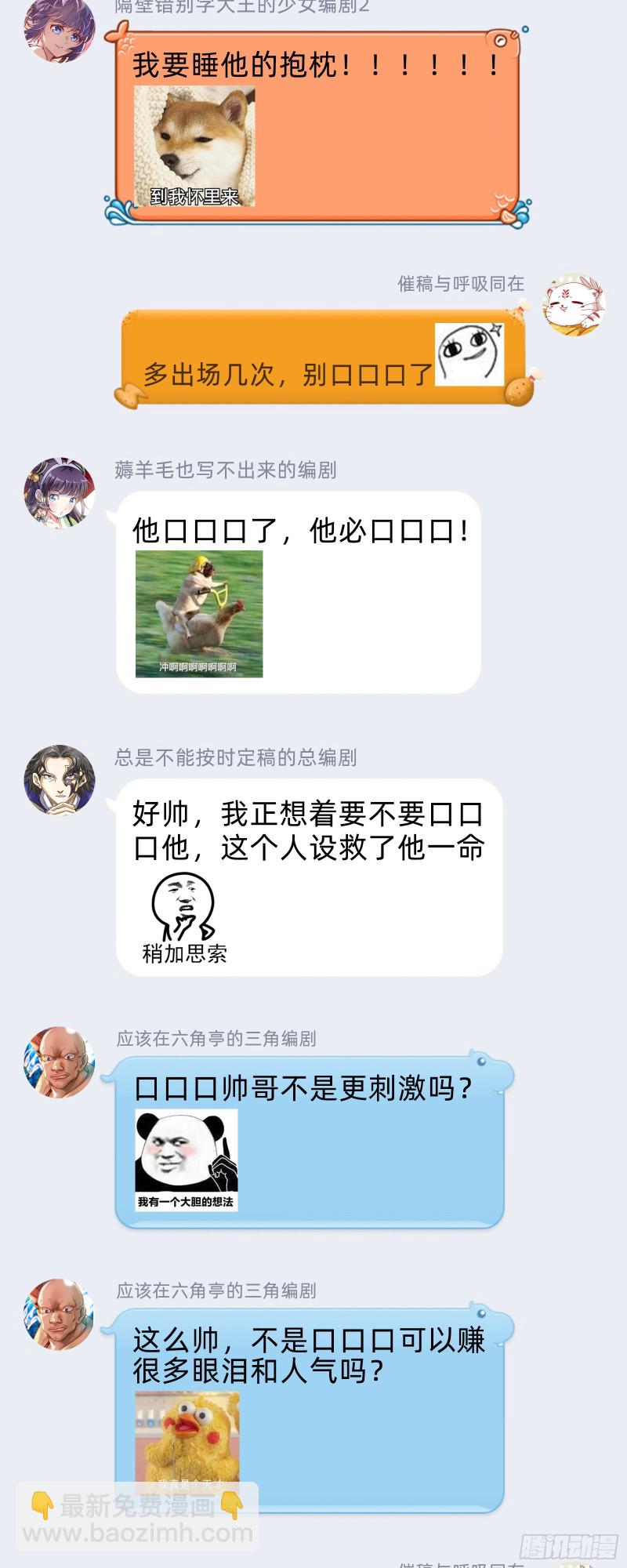 26狼主 军臣15
