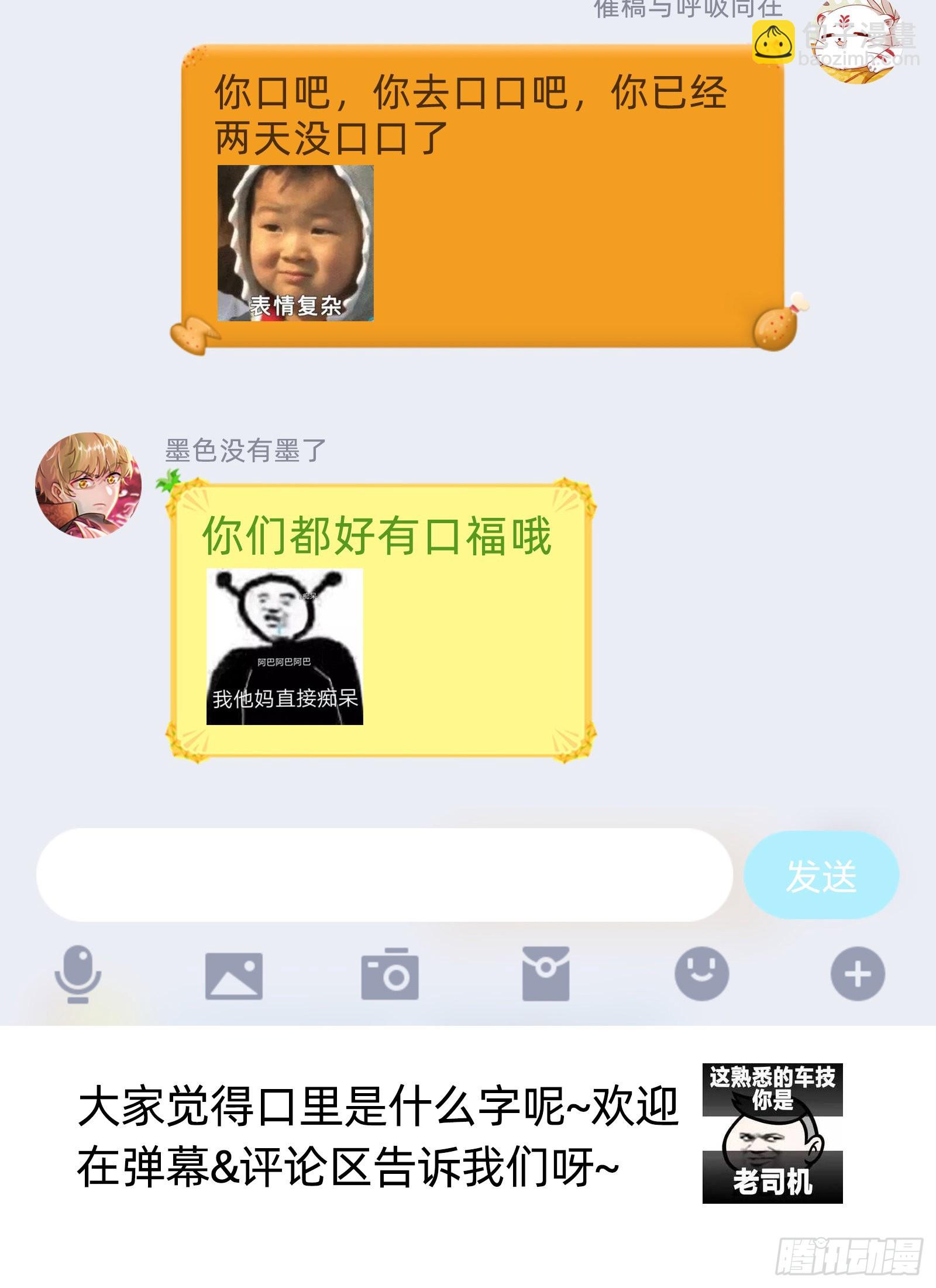 26狼主 军臣16