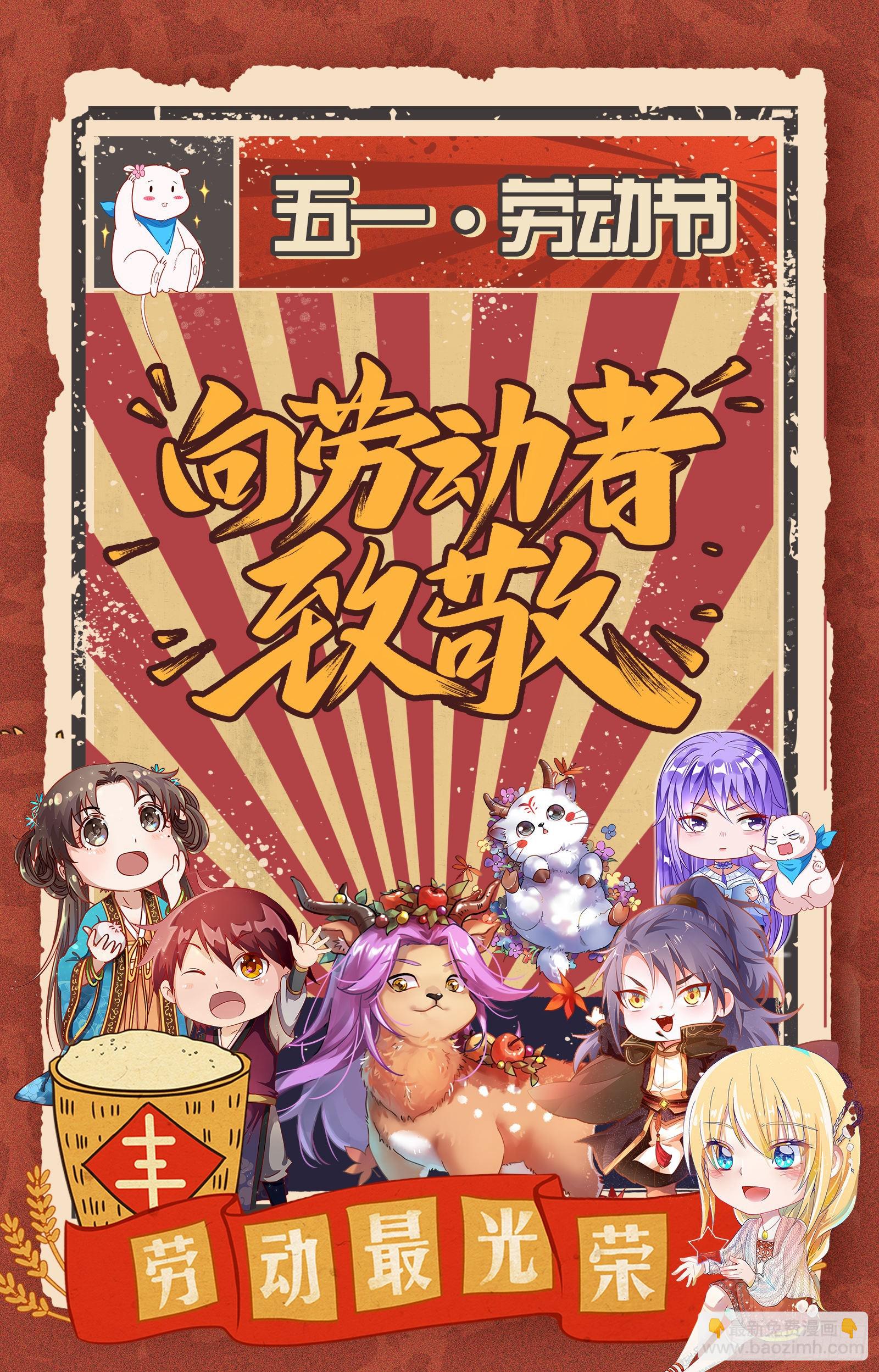 26狼主 军臣17