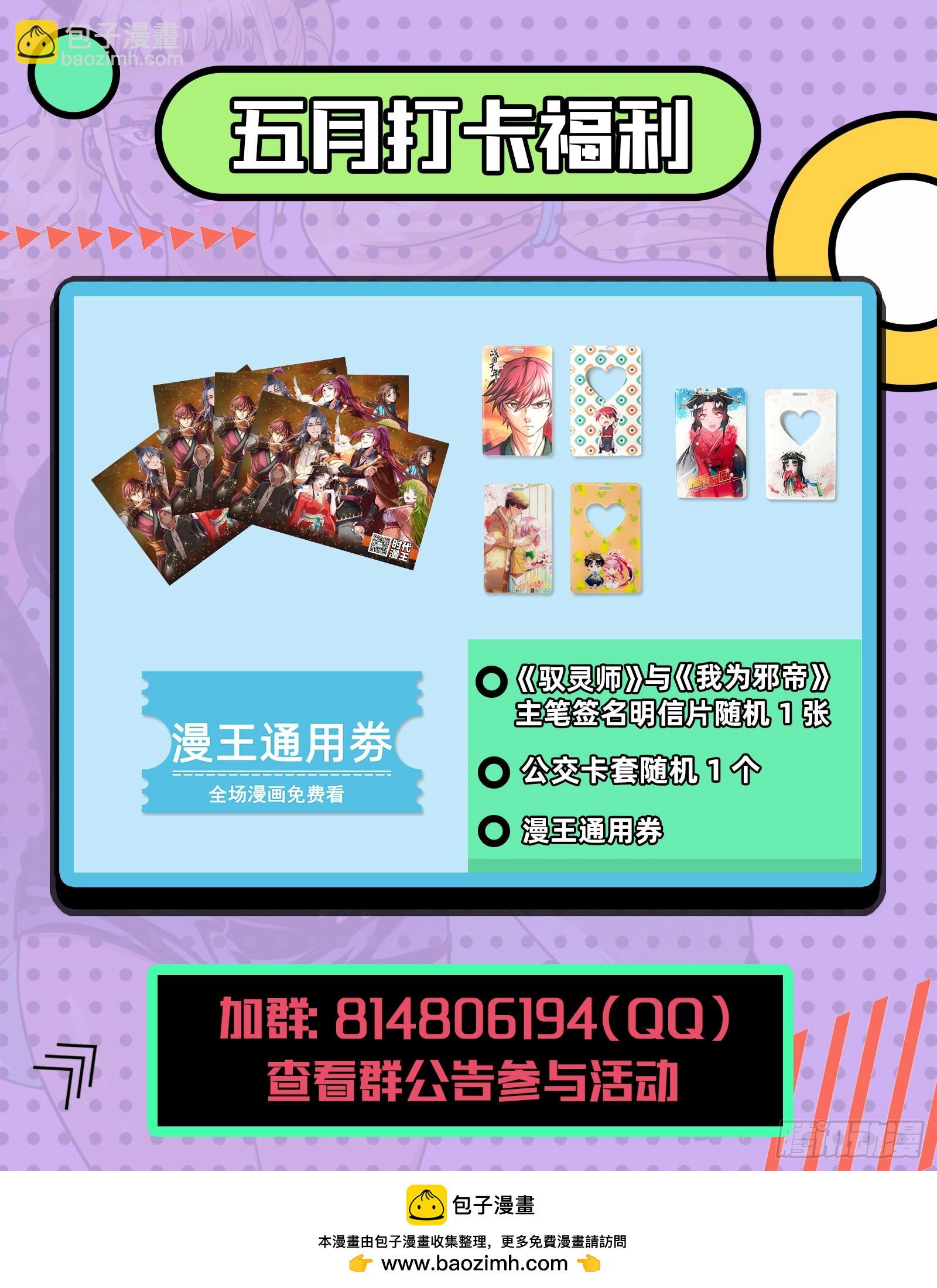 26狼主 军臣18