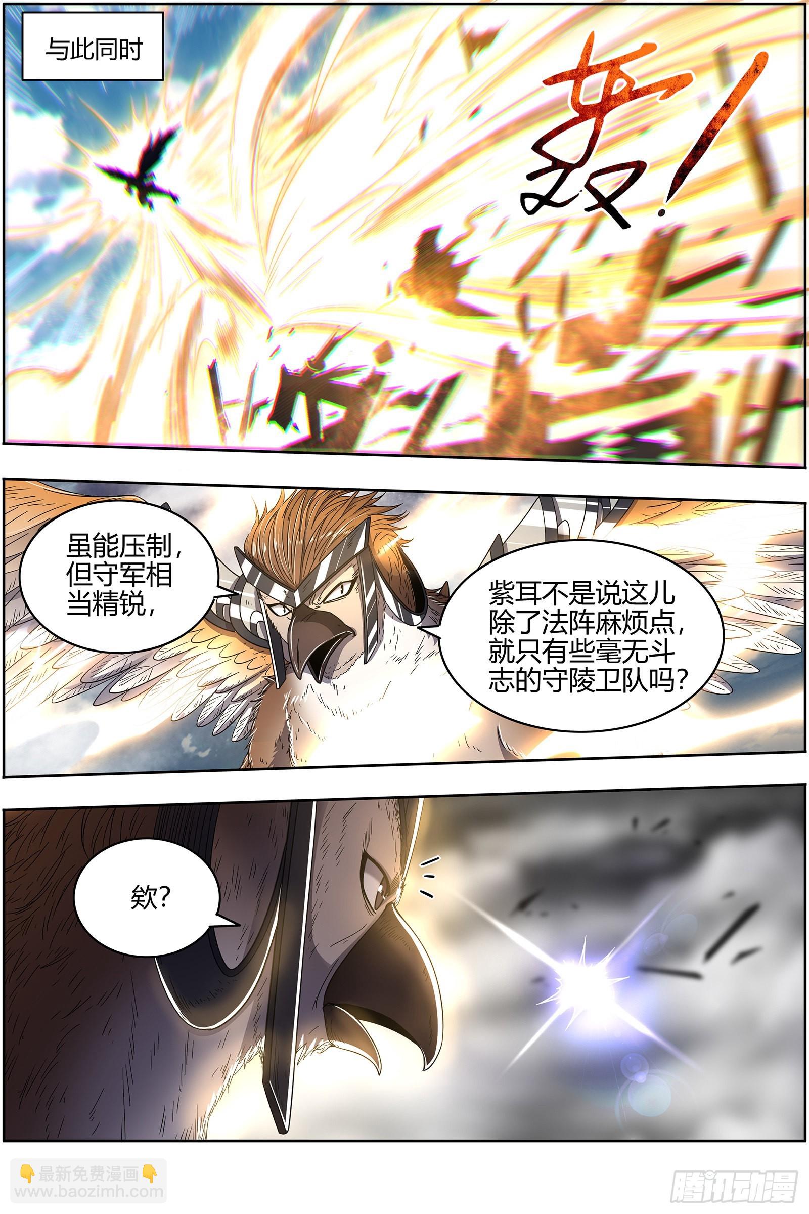 26狼主 军臣2