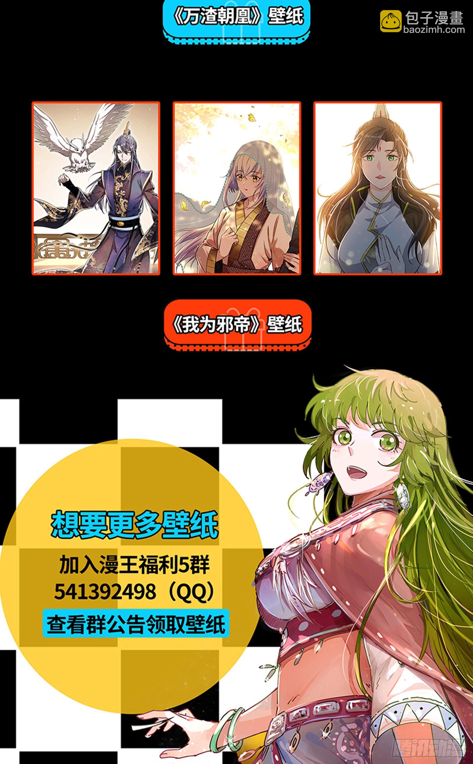 26狼主  七棺15