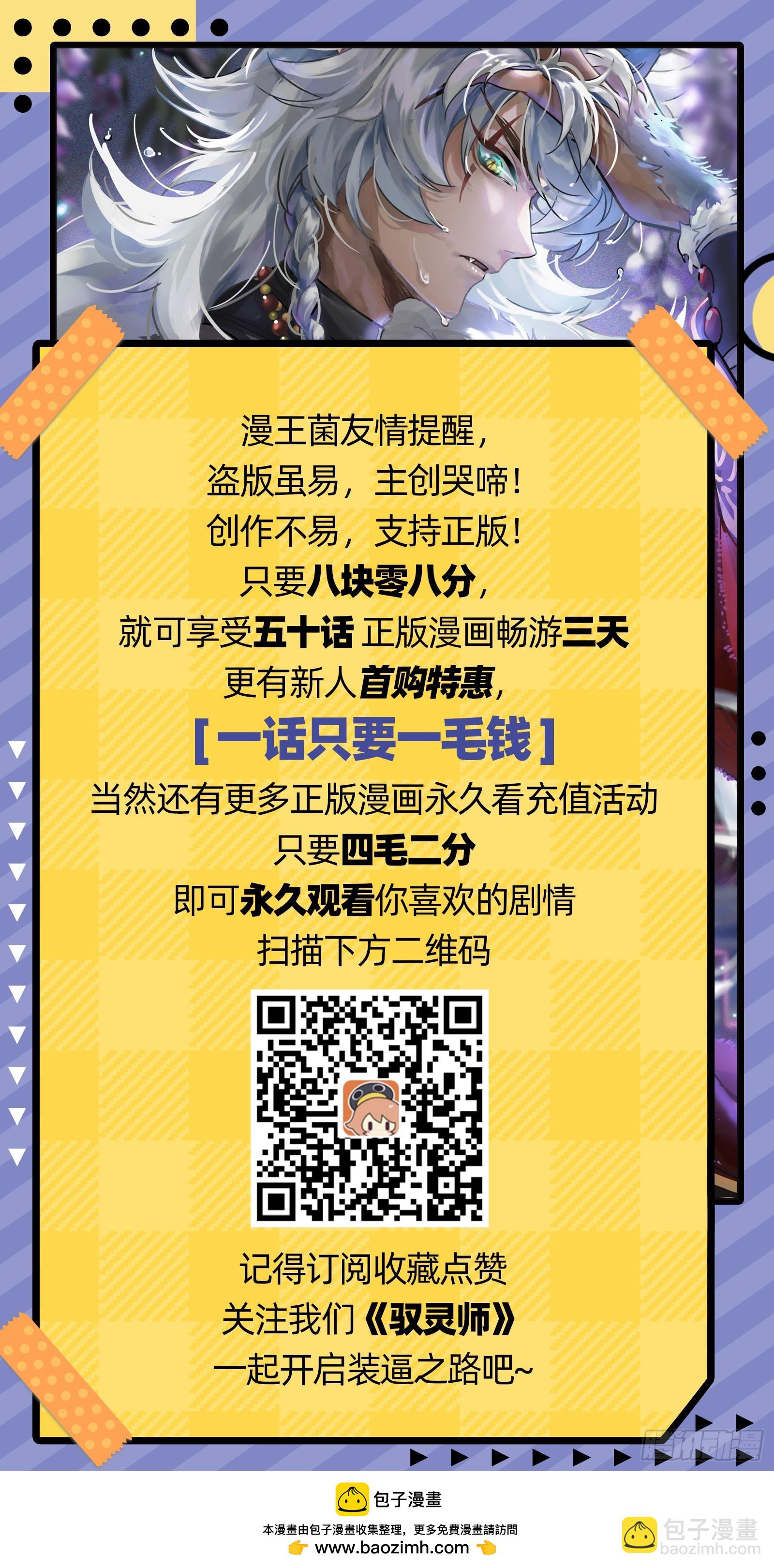 26狼主  七棺16