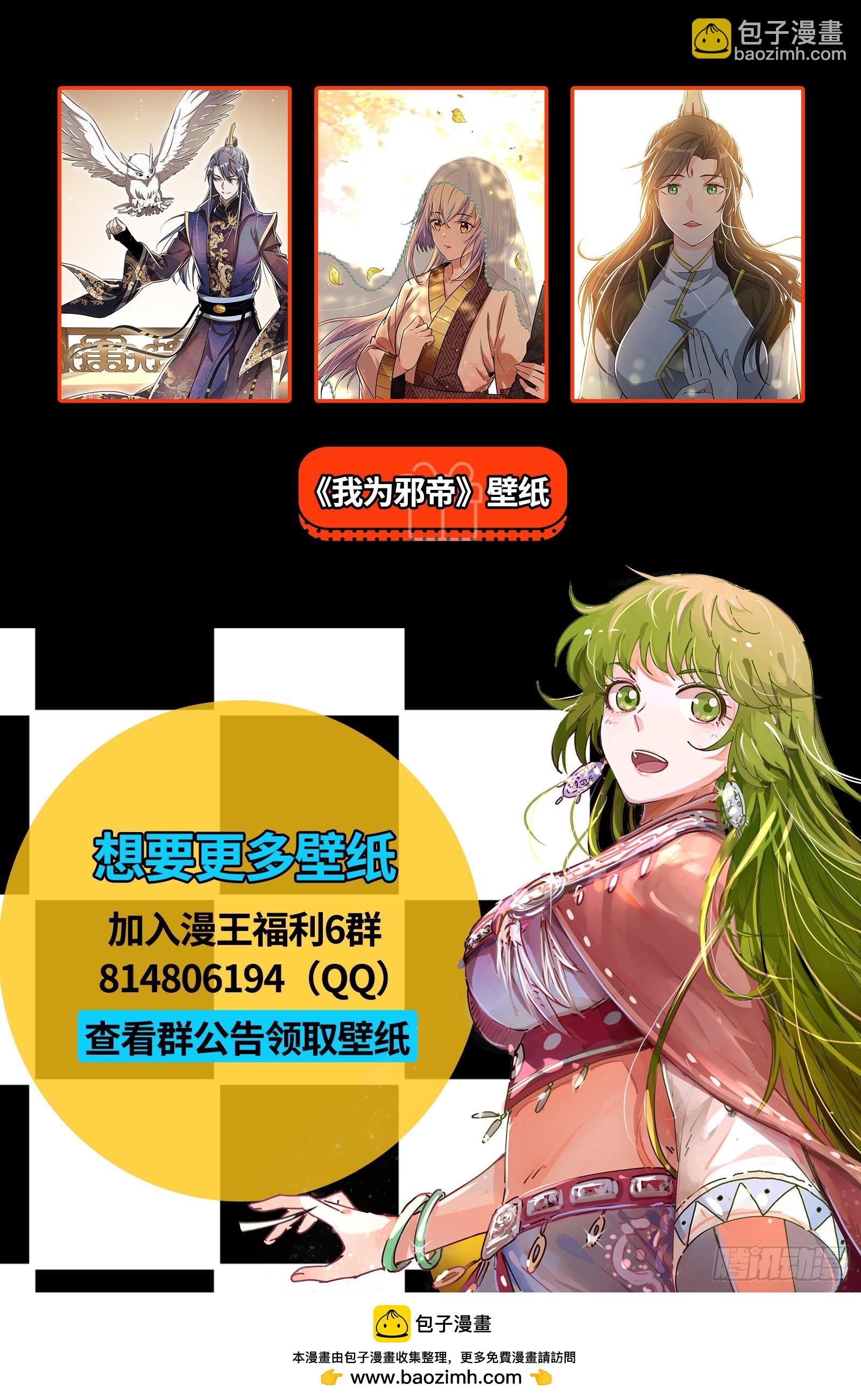 26狼主  老狼来了13