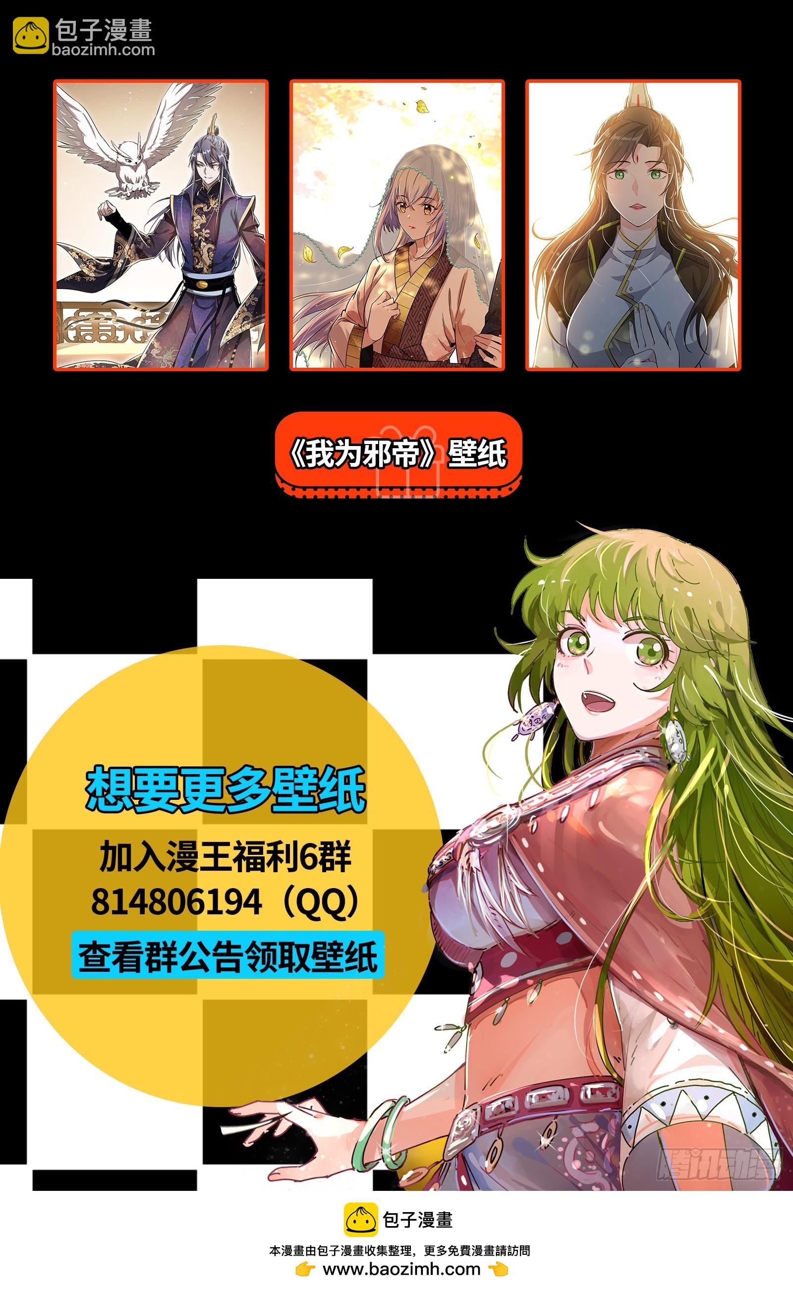 26狼主  金棺之秘15