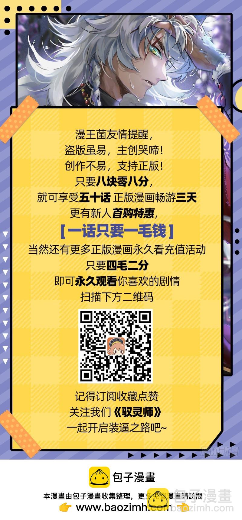 26狼主  引荐14