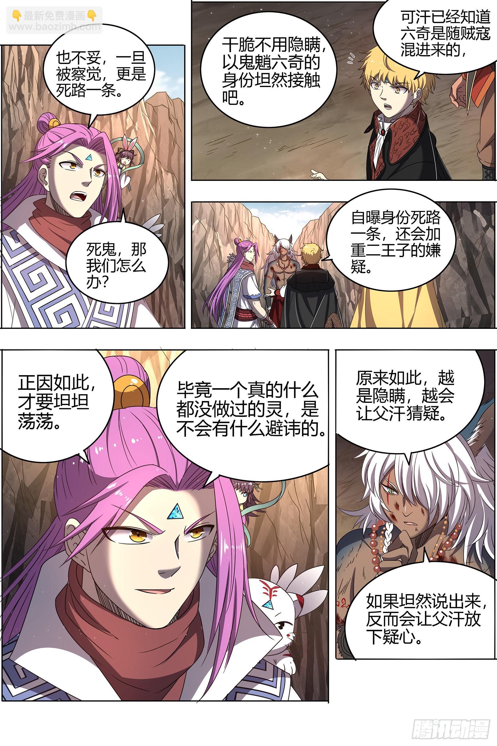 26狼主  引荐2