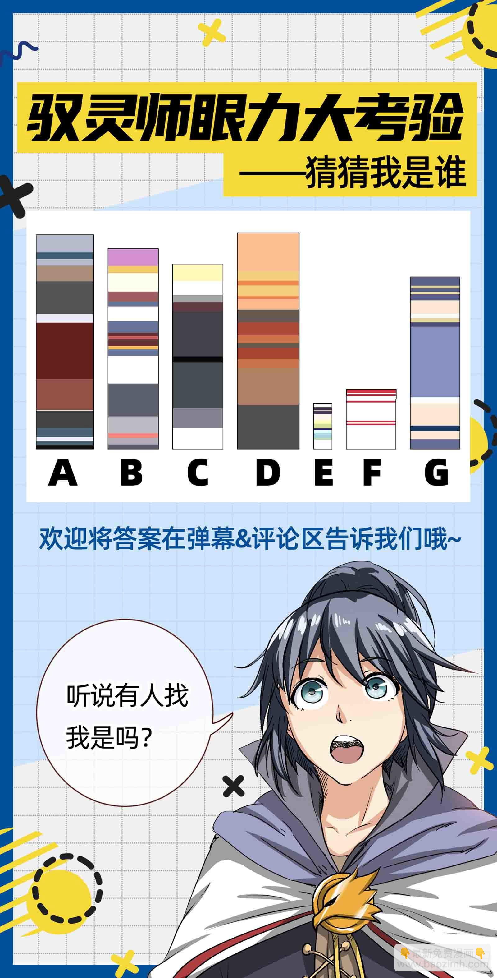 26狼主  搜魂13