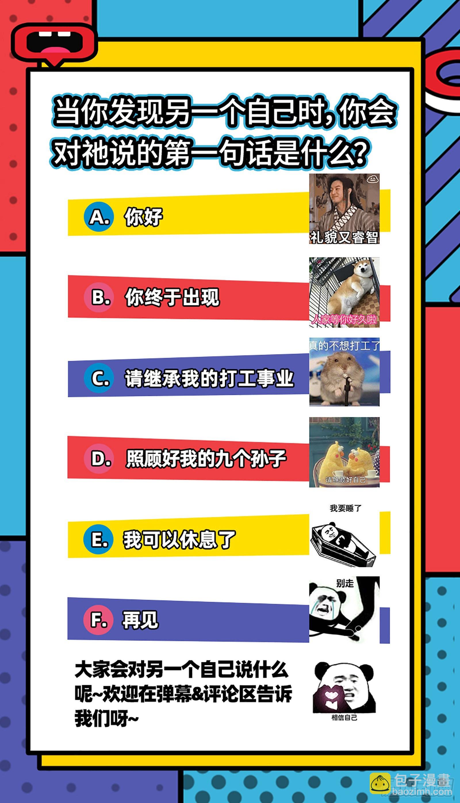 26狼主 六星的挣扎13