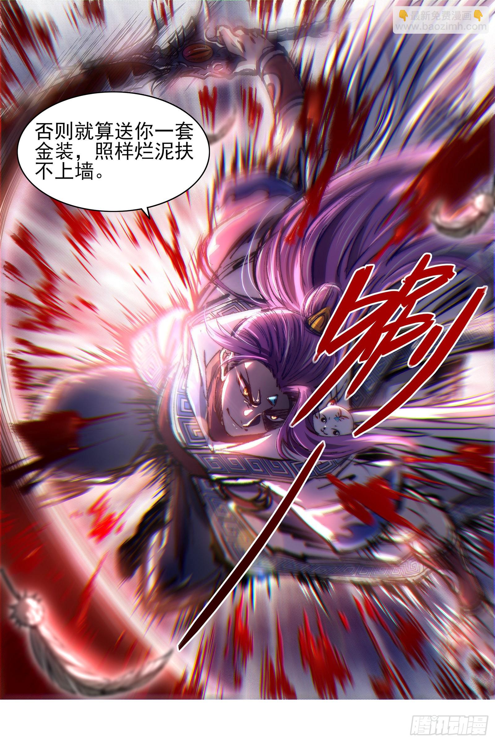 26狼主 能力虽强，但不够聪明11