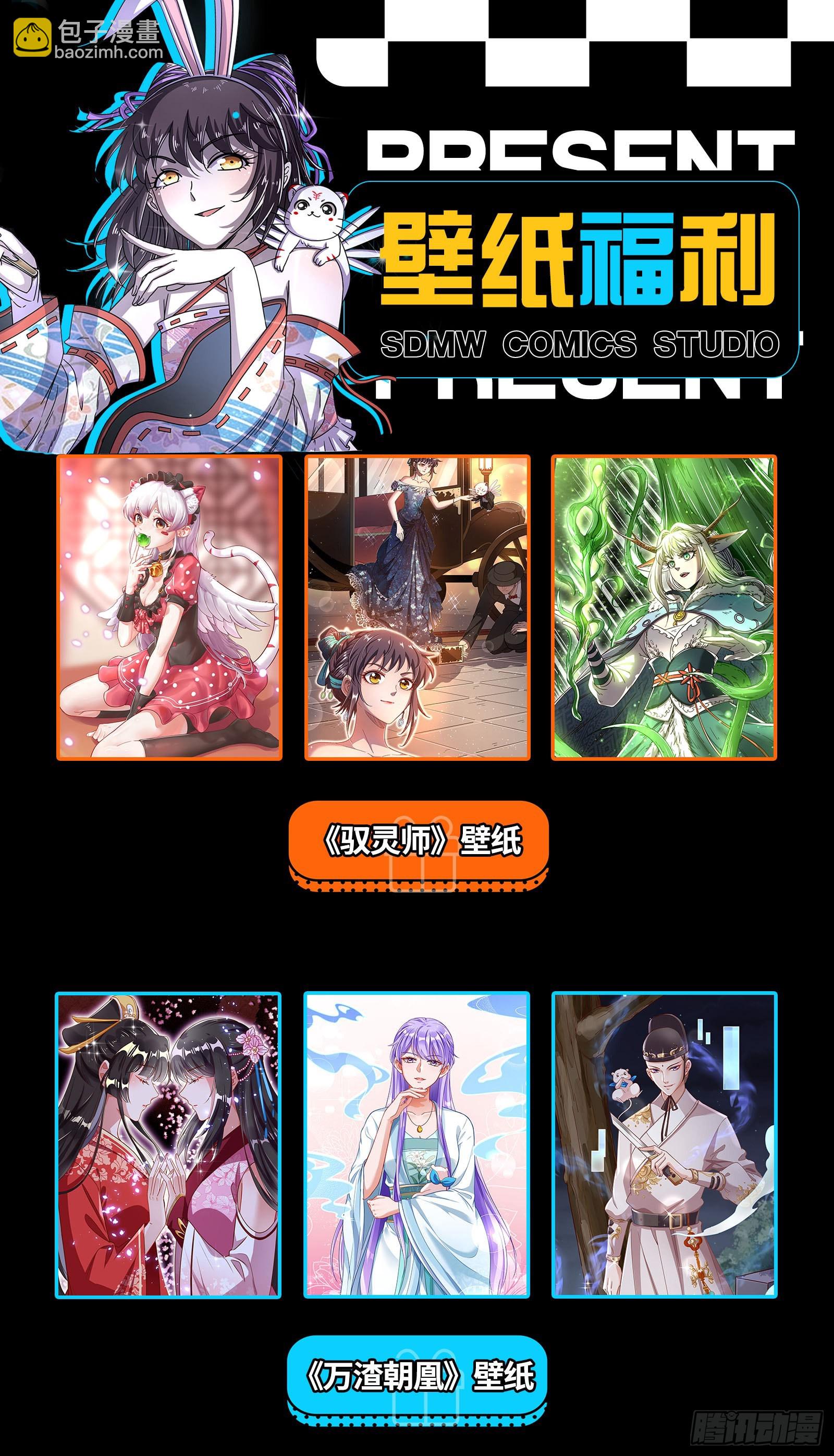 26狼主  第二块碎片13