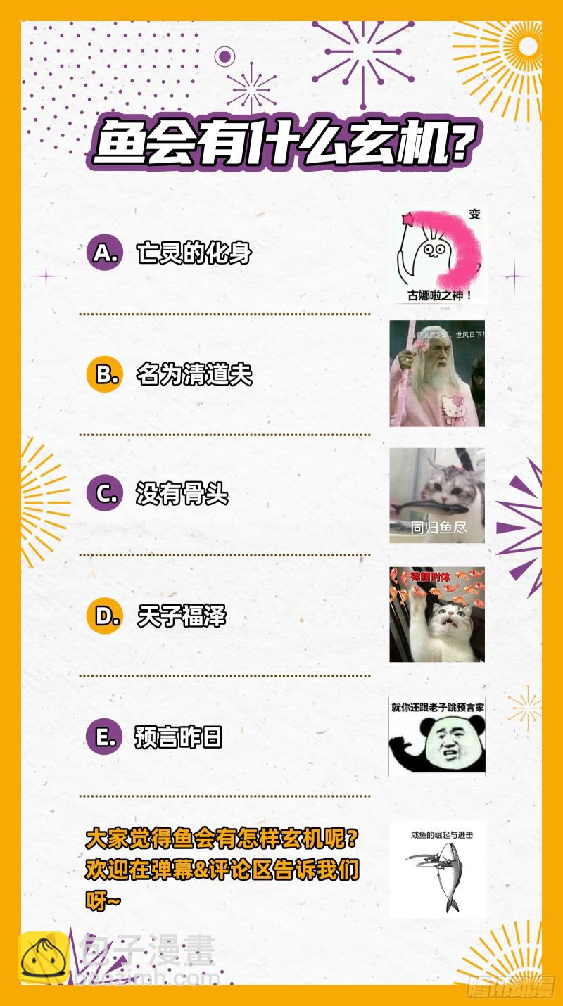 26狼主  讲学12