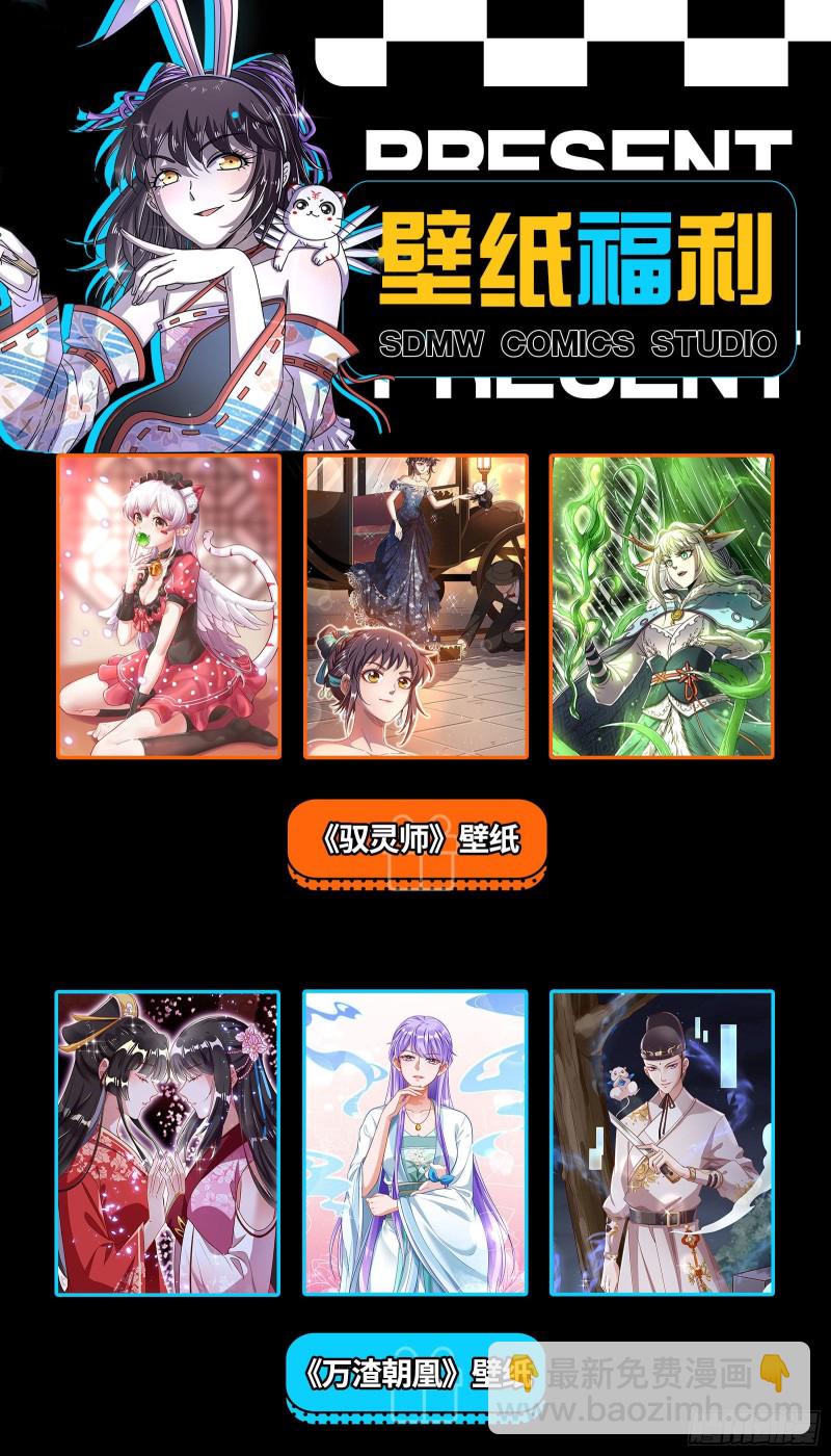 26狼主 鱼15