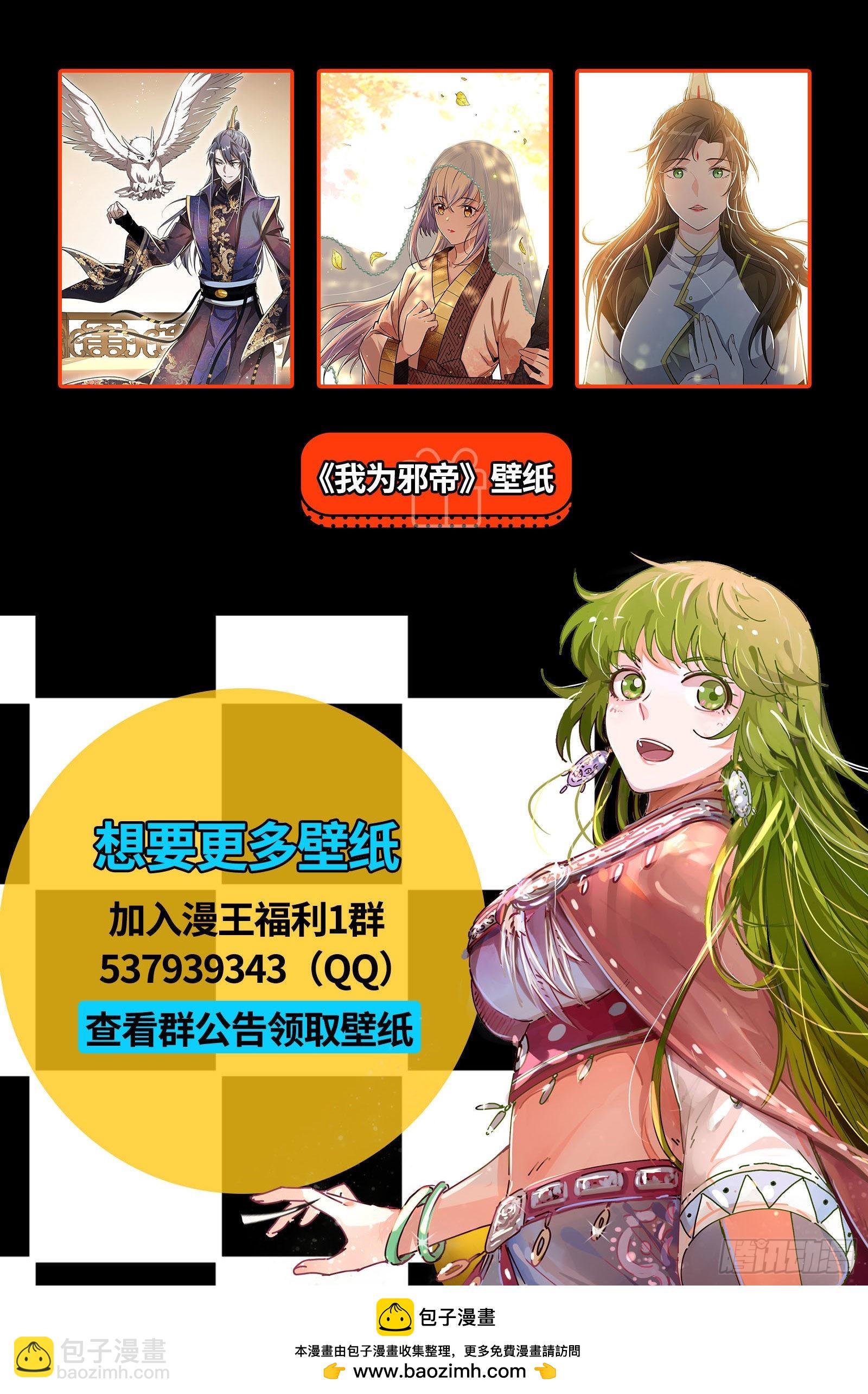 26狼主  兄弟再次阋墙14