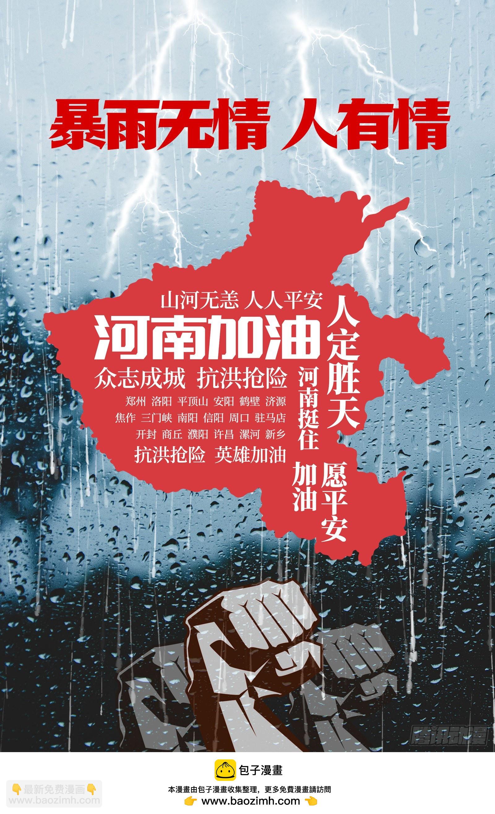 26狼主  七打一12