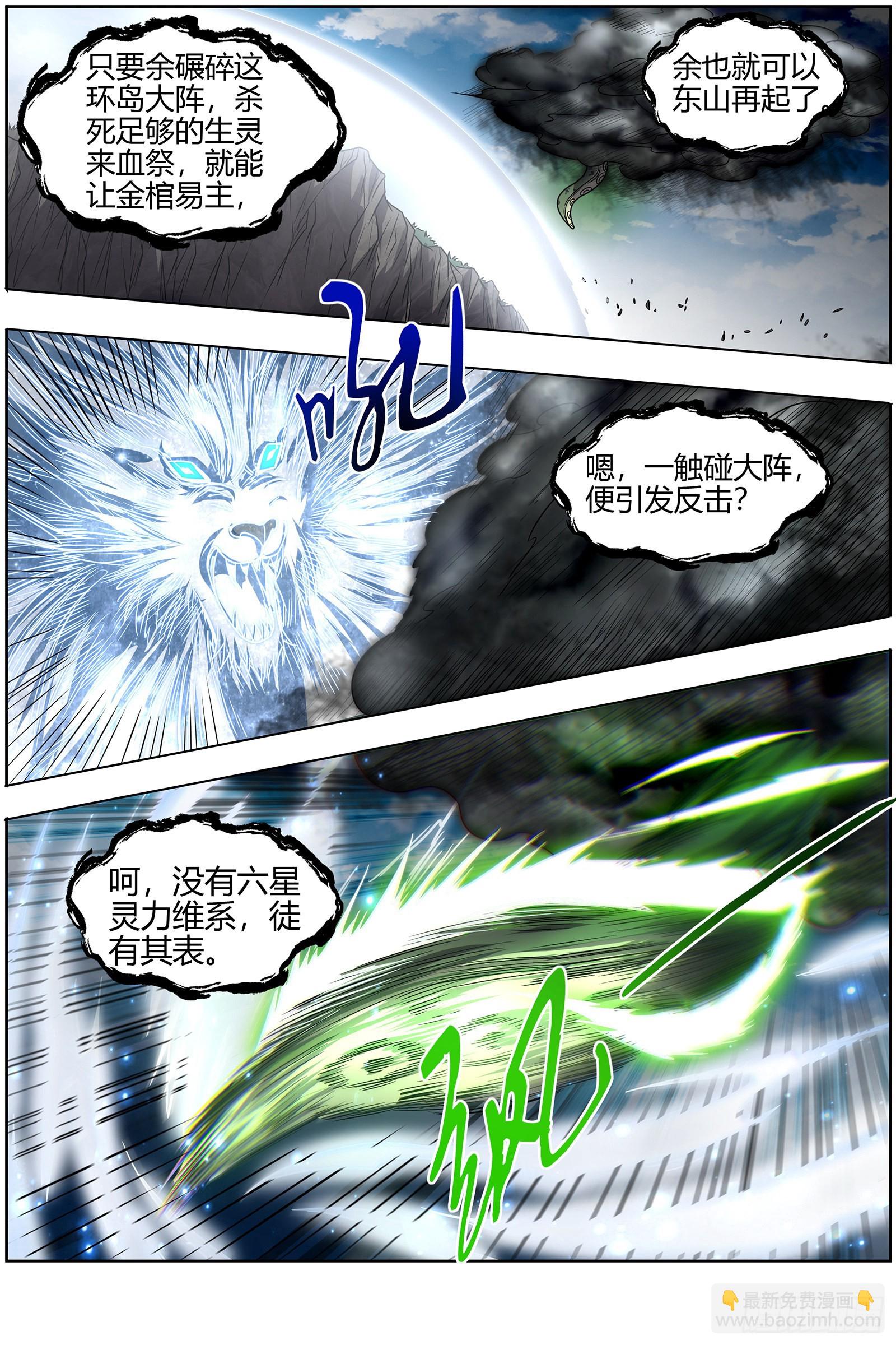 26狼主  选择10