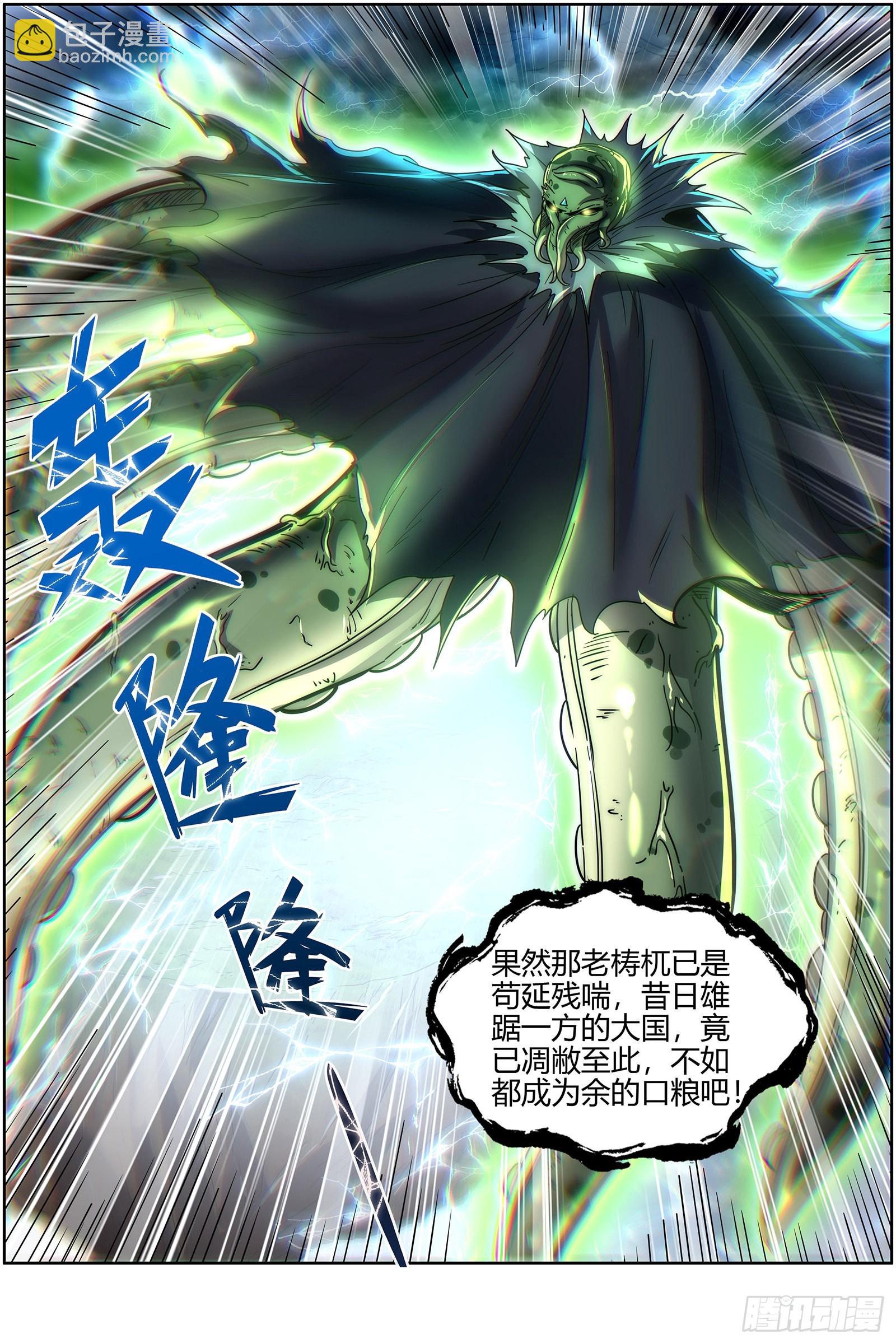 26狼主  选择11