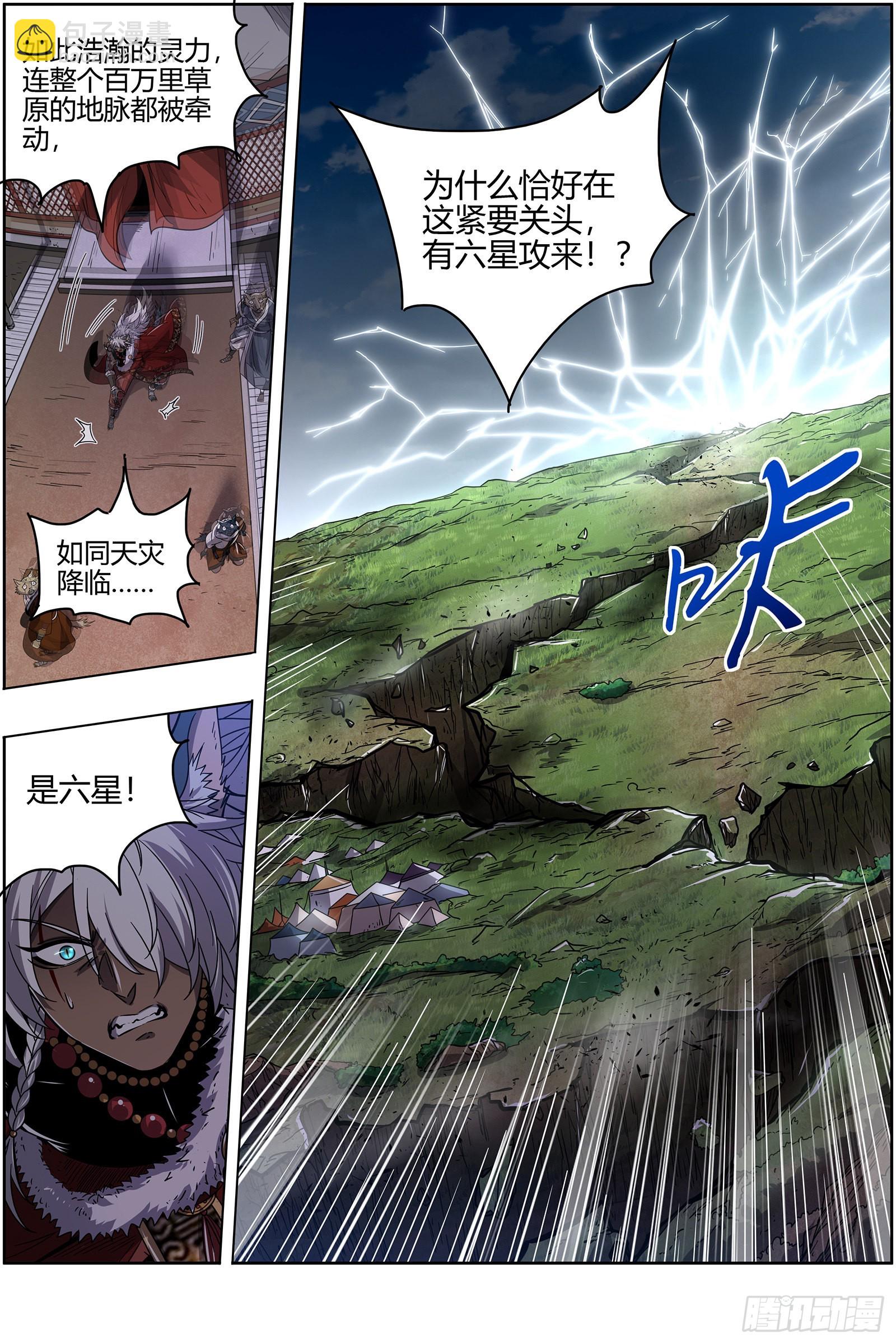 26狼主  选择12