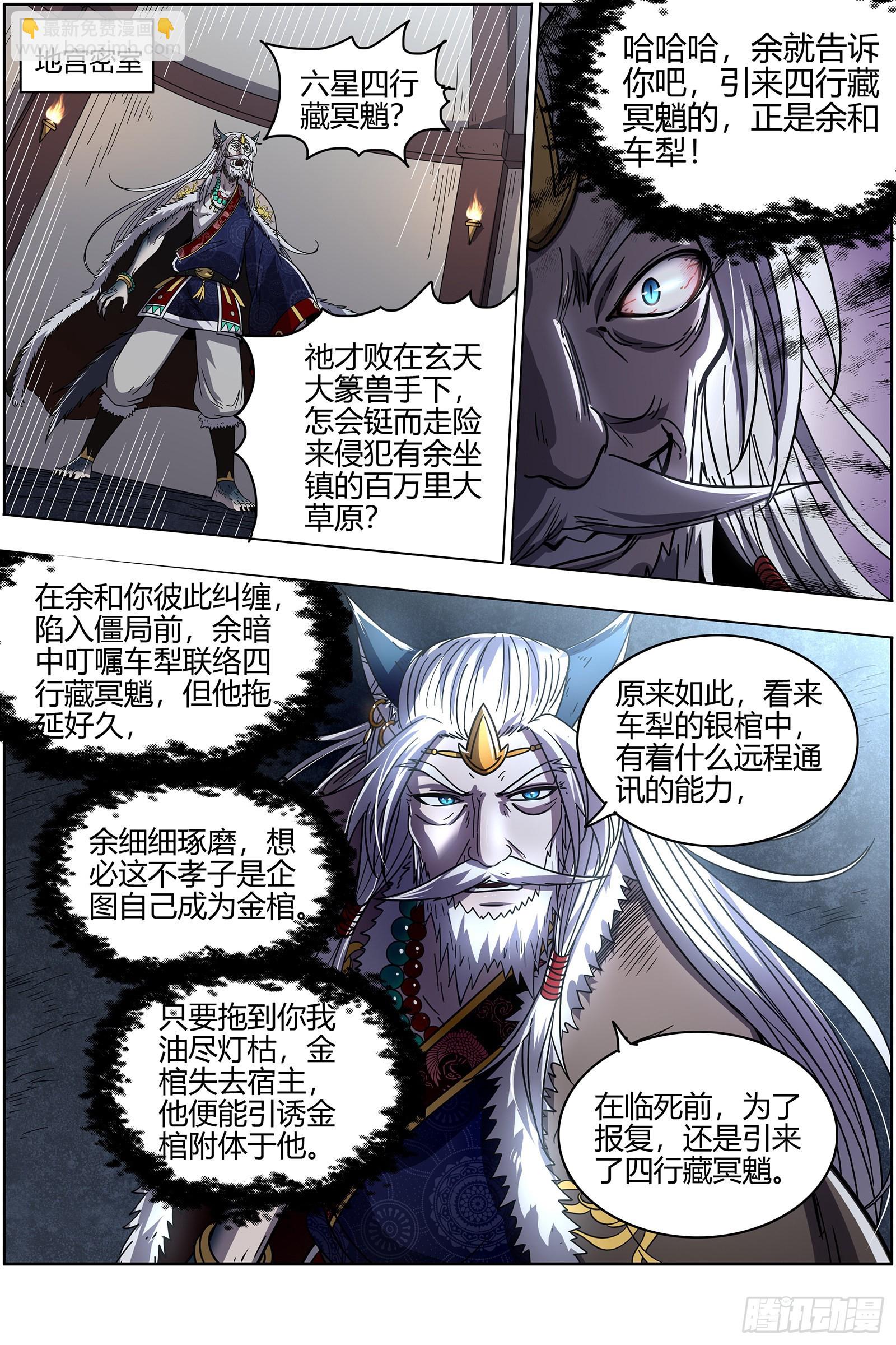 26狼主  选择13