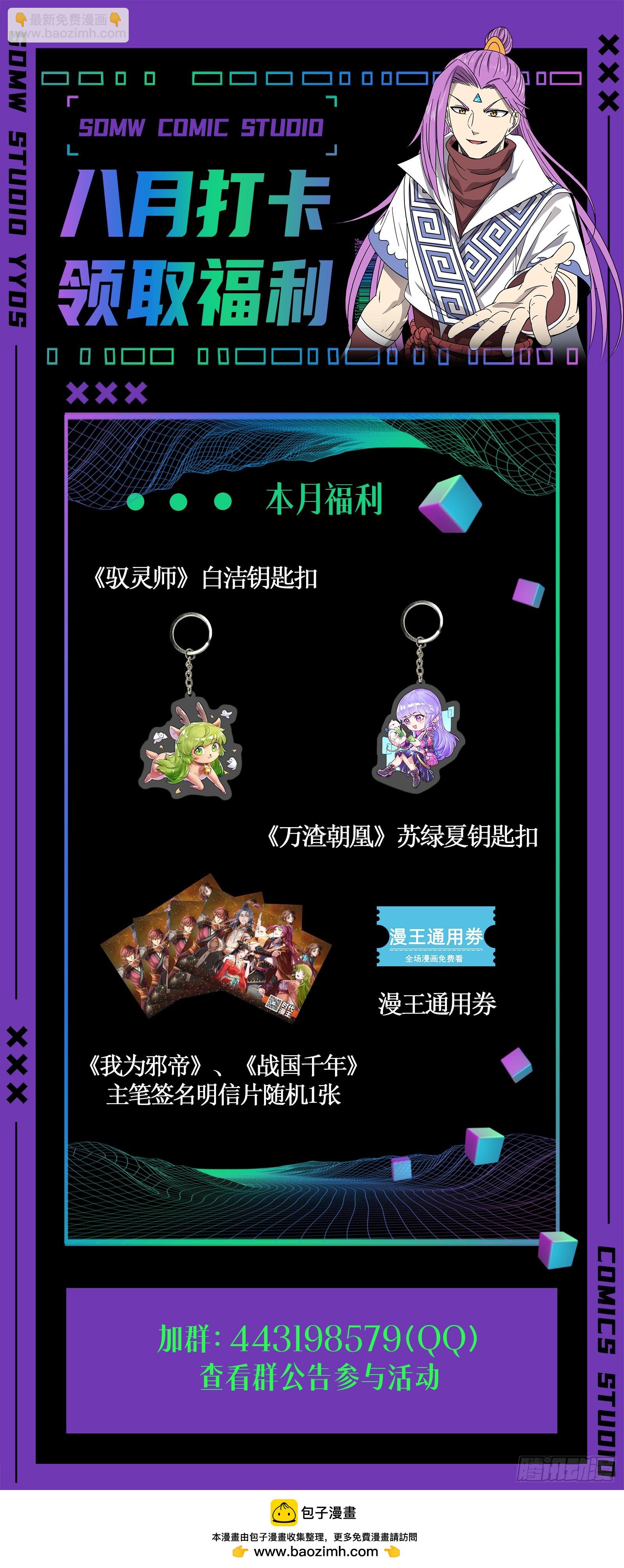 26狼主  选择15