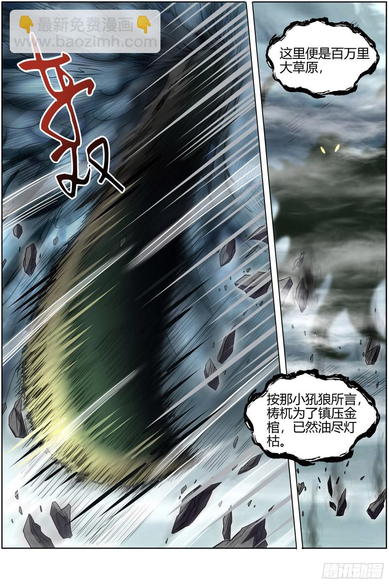 26狼主  选择9