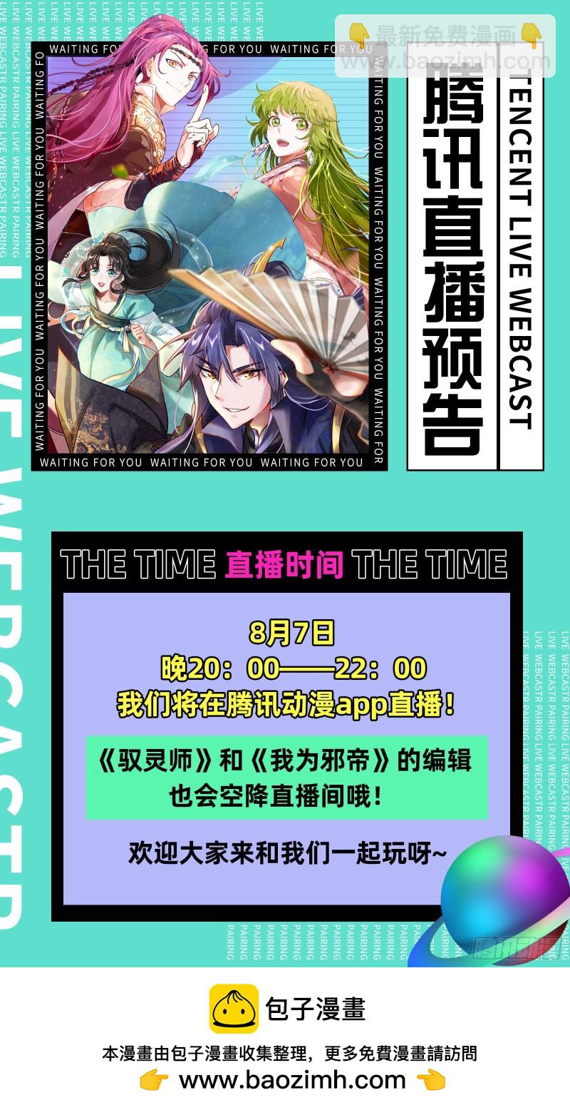 26狼主 守护15