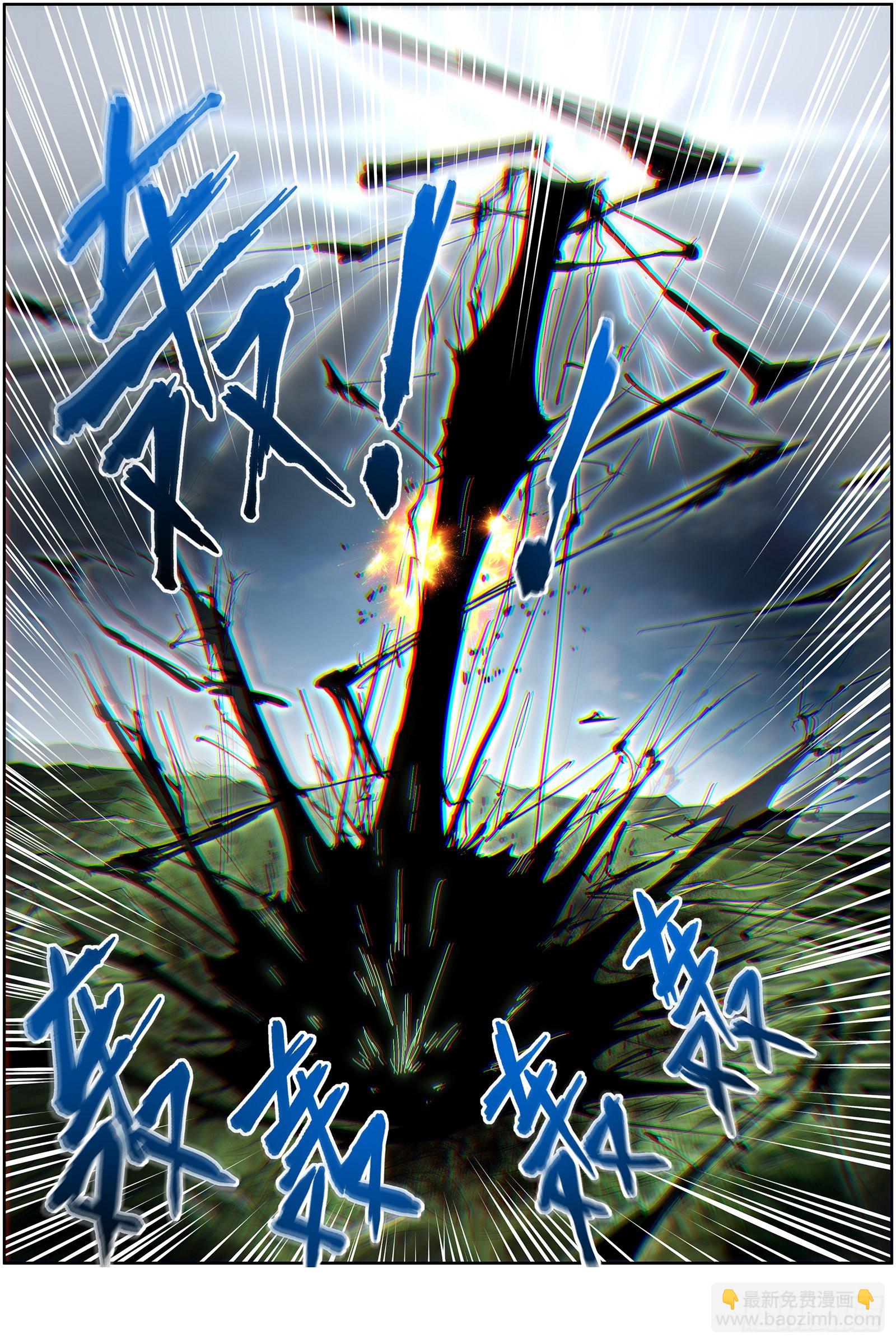 26狼主 守护6