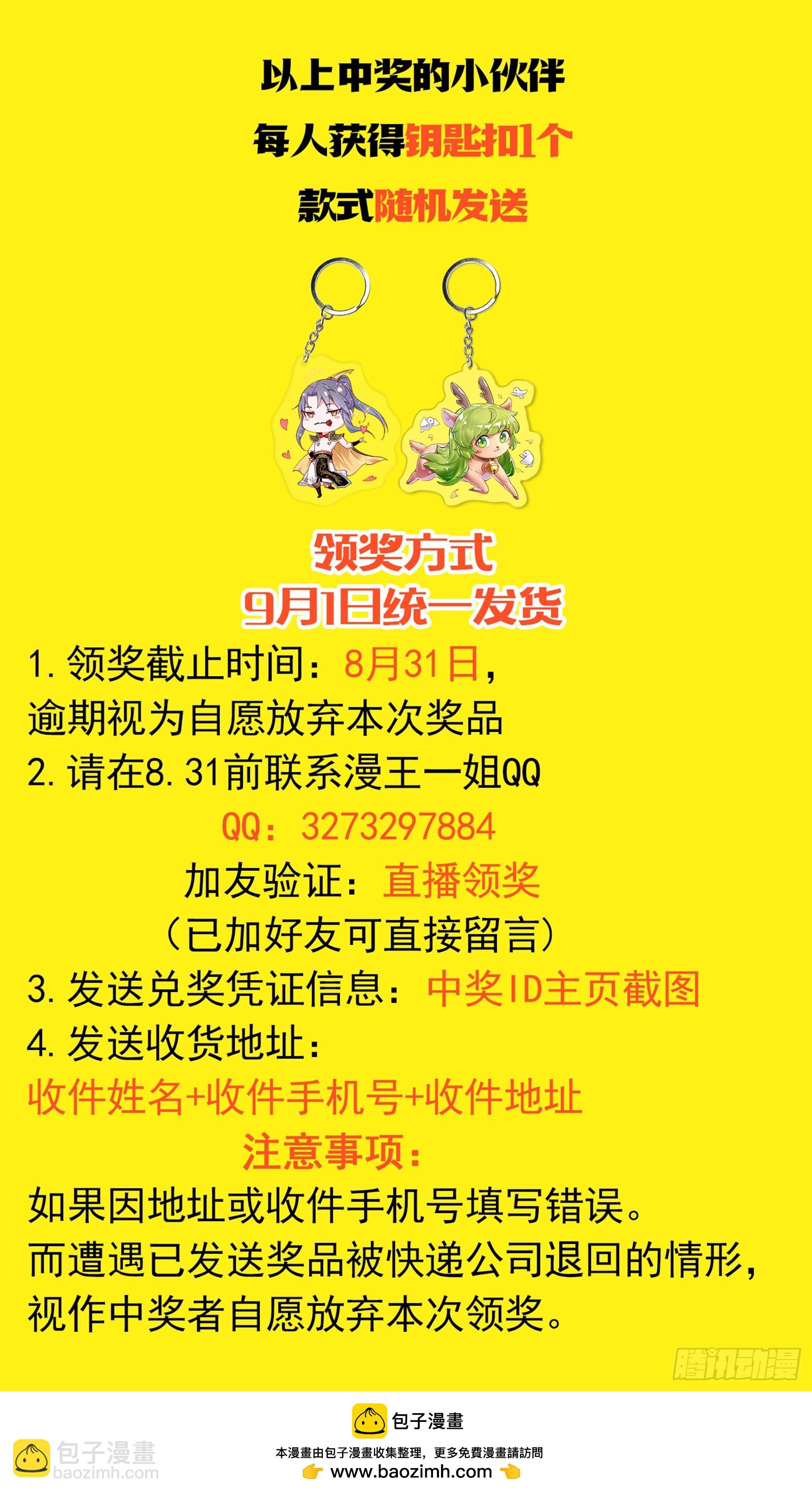 26狼主 出关15