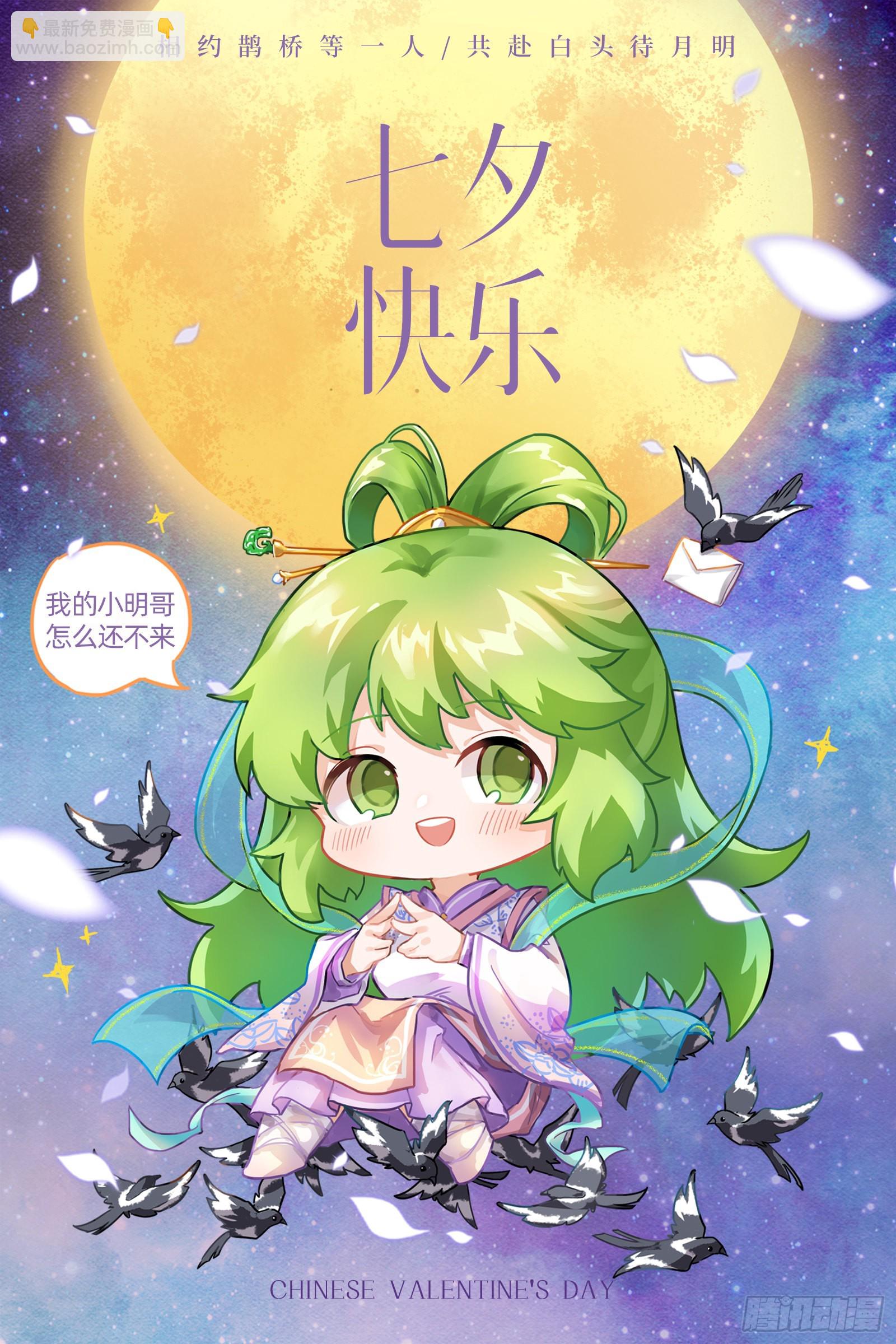 26狼主   荣耀13