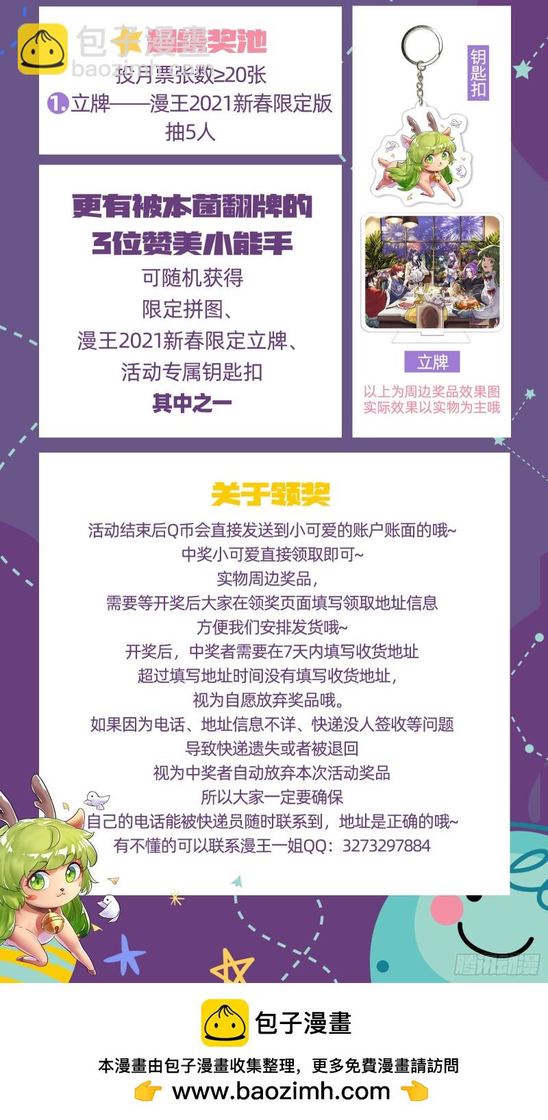 26狼主   荣耀15
