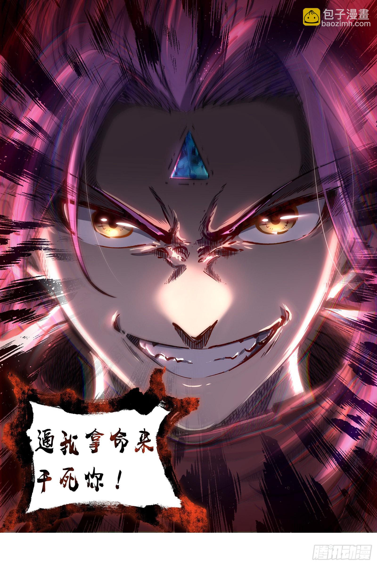26狼主 不要威胁我14