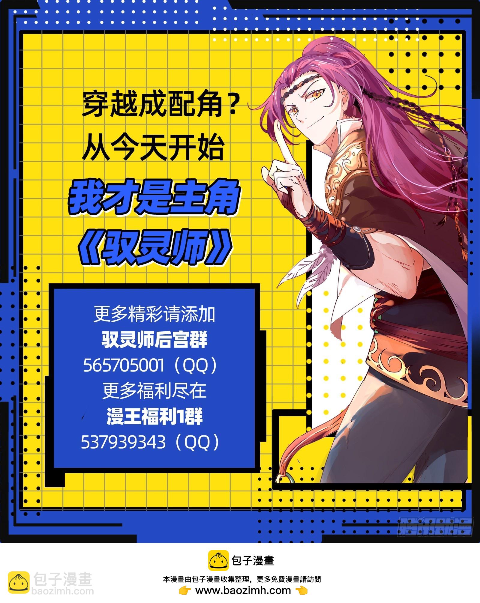 26狼主 不要威胁我16