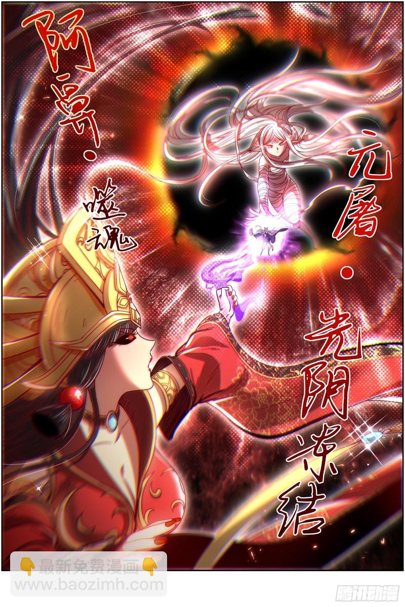 26狼主  无敌10