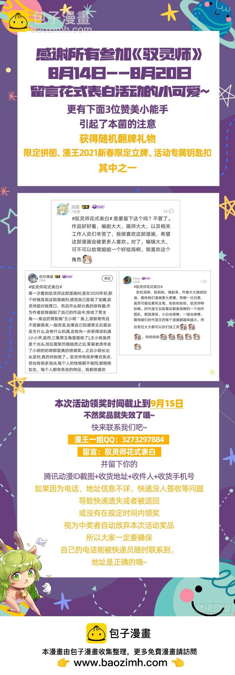 26狼主  无敌14