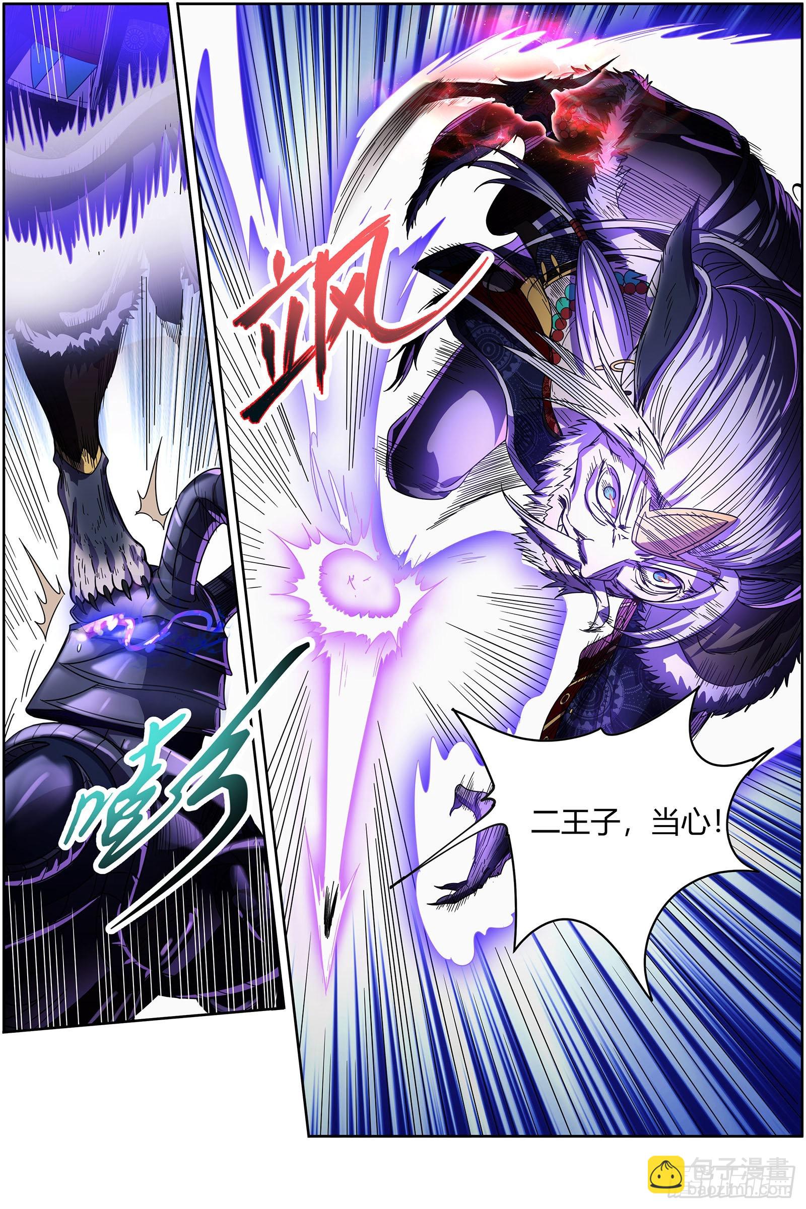 26狼主  无敌6
