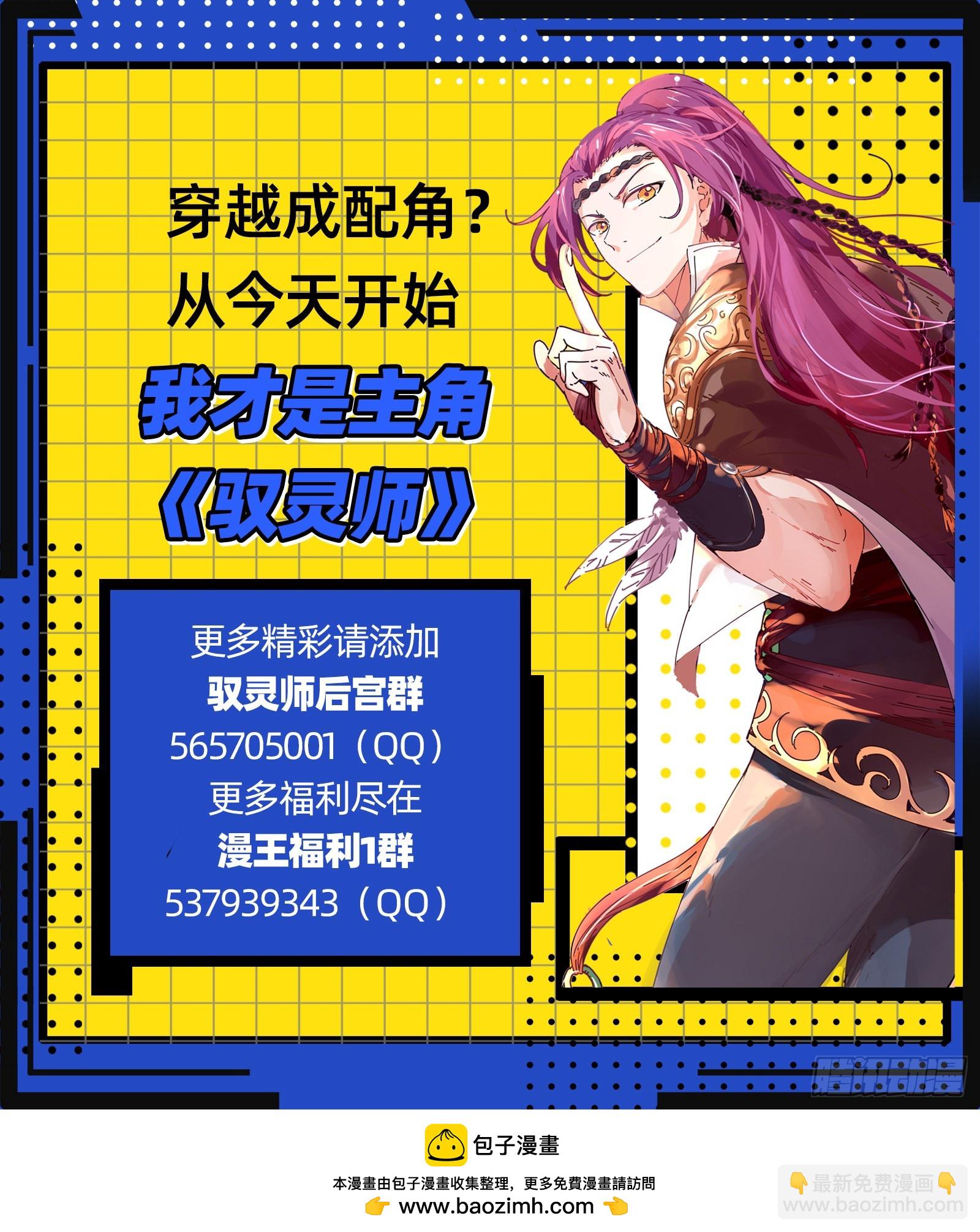 26狼主  帮人渡劫14